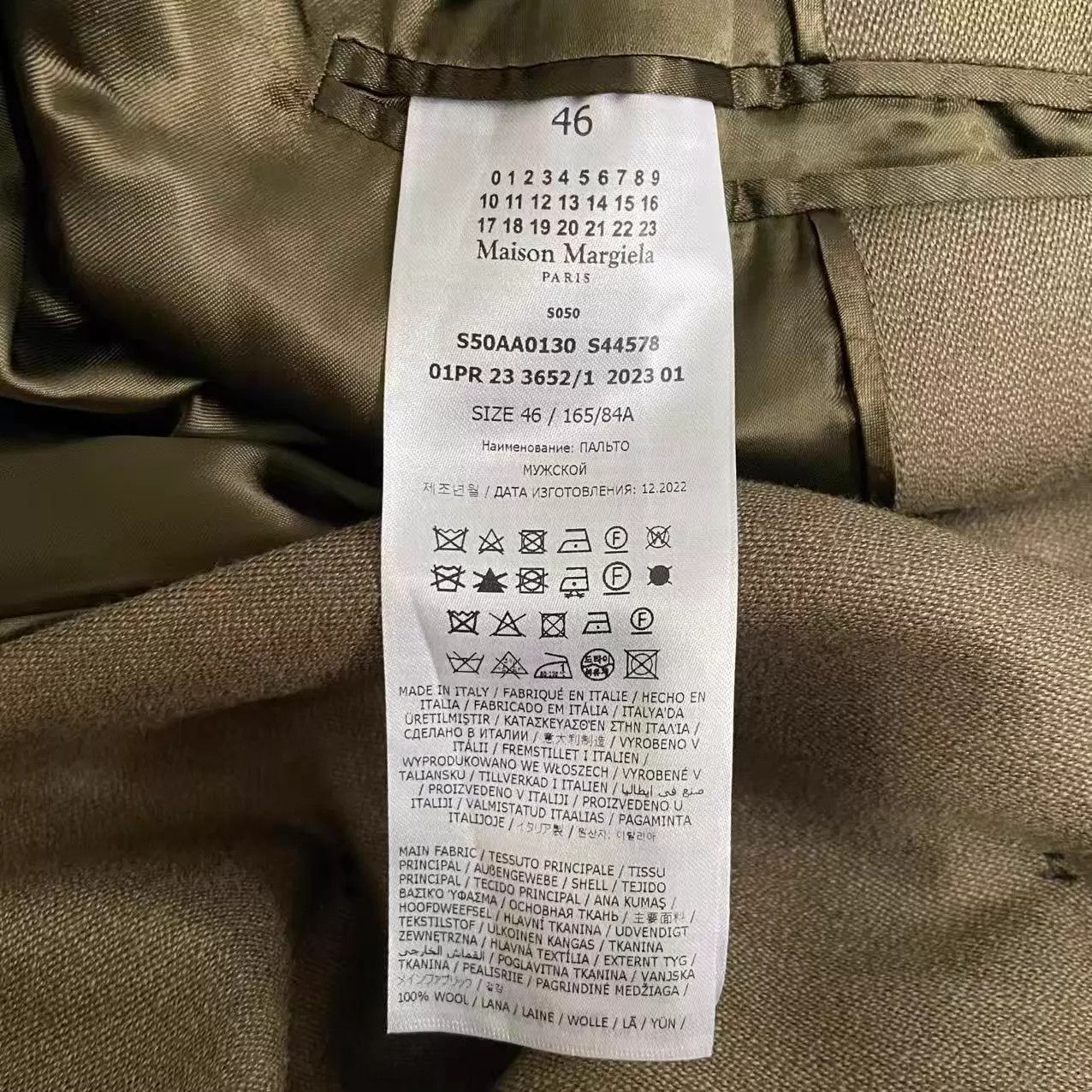 Maison Margiela Maison Margiela Wool Pocket Coat 46 99 New Size US S / EU 44-46 / 1 - 4 Thumbnail