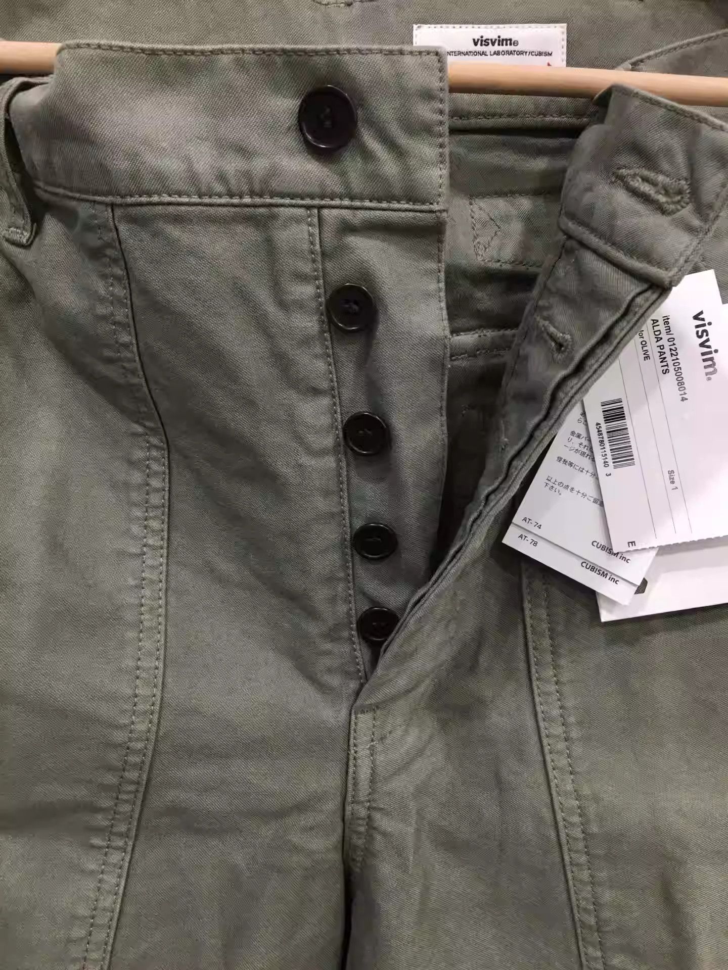 VISVIM 22SS ALDA PANTS