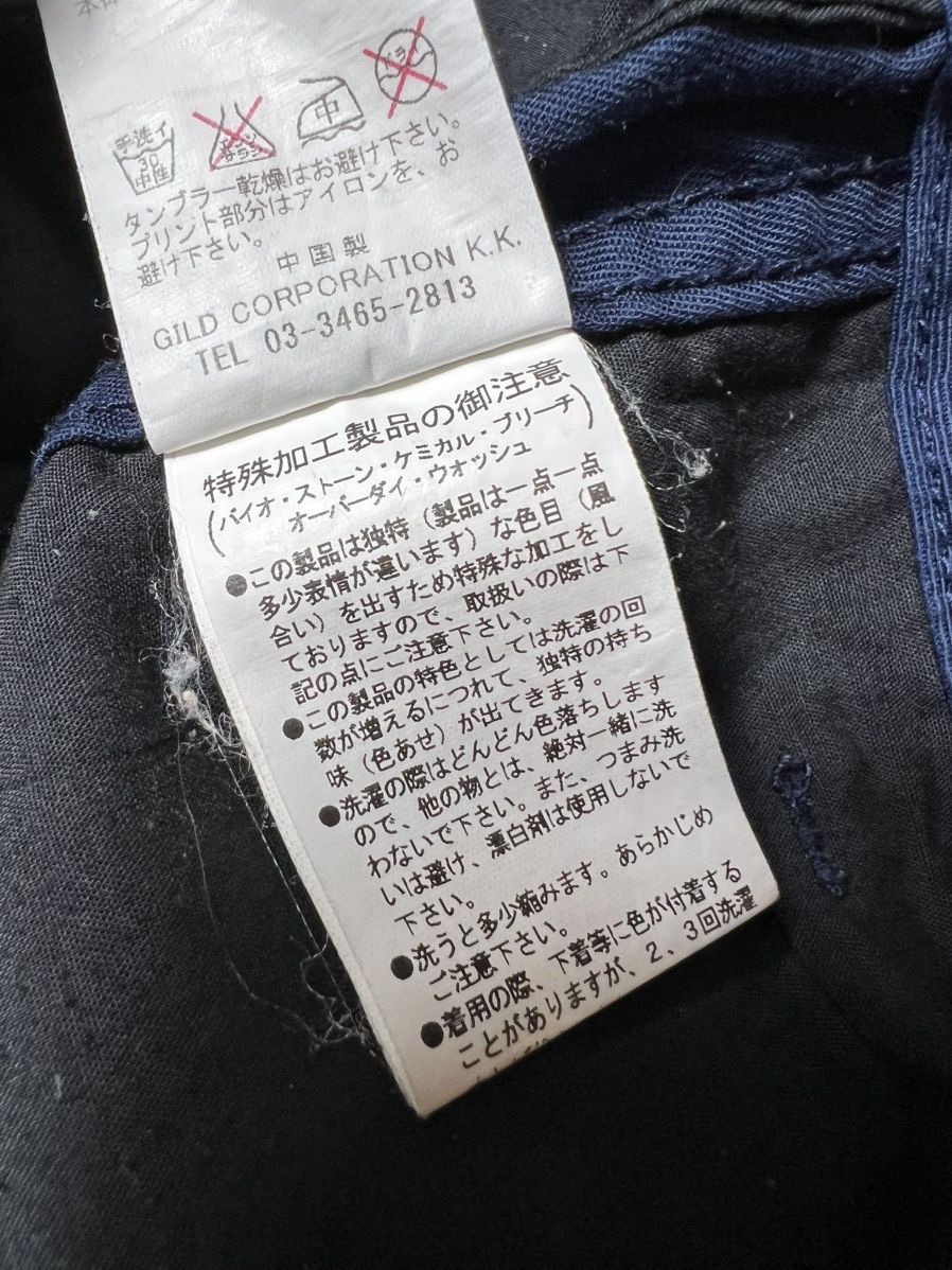 Japanese Brand Redark Actchivelure Cargo Pants Size US 30 / EU 46 - 10 Thumbnail