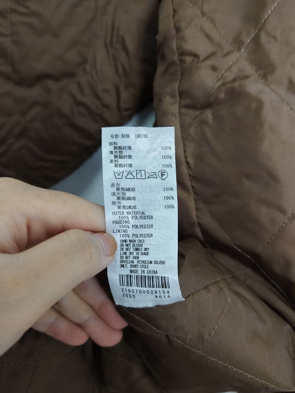 Japanese Brand × Vintage Vintage Japanese Brand Down Jacket Size M / US 6-8 / IT 42-44 - 6 Thumbnail