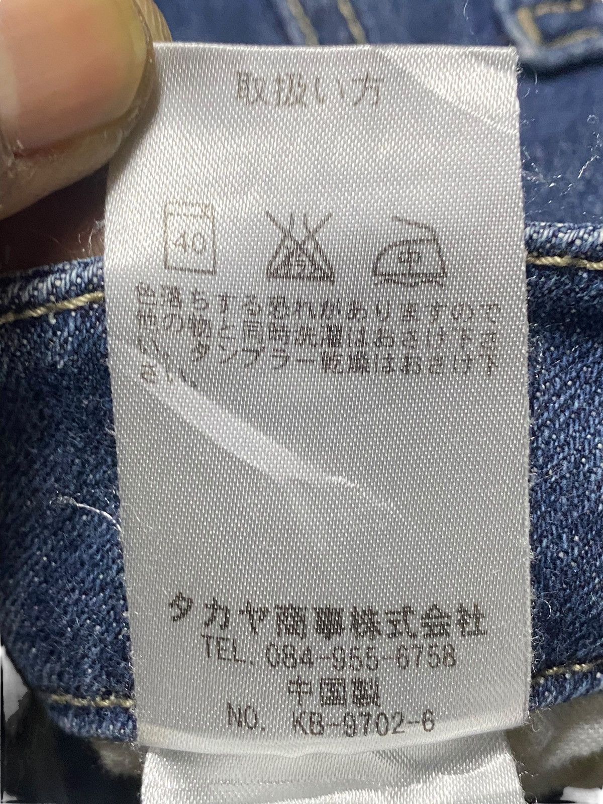 Japanese Brand Japanese Brand like Mercibeaucoup Blue Wash Bush Pants Size US 35 - 13 Thumbnail