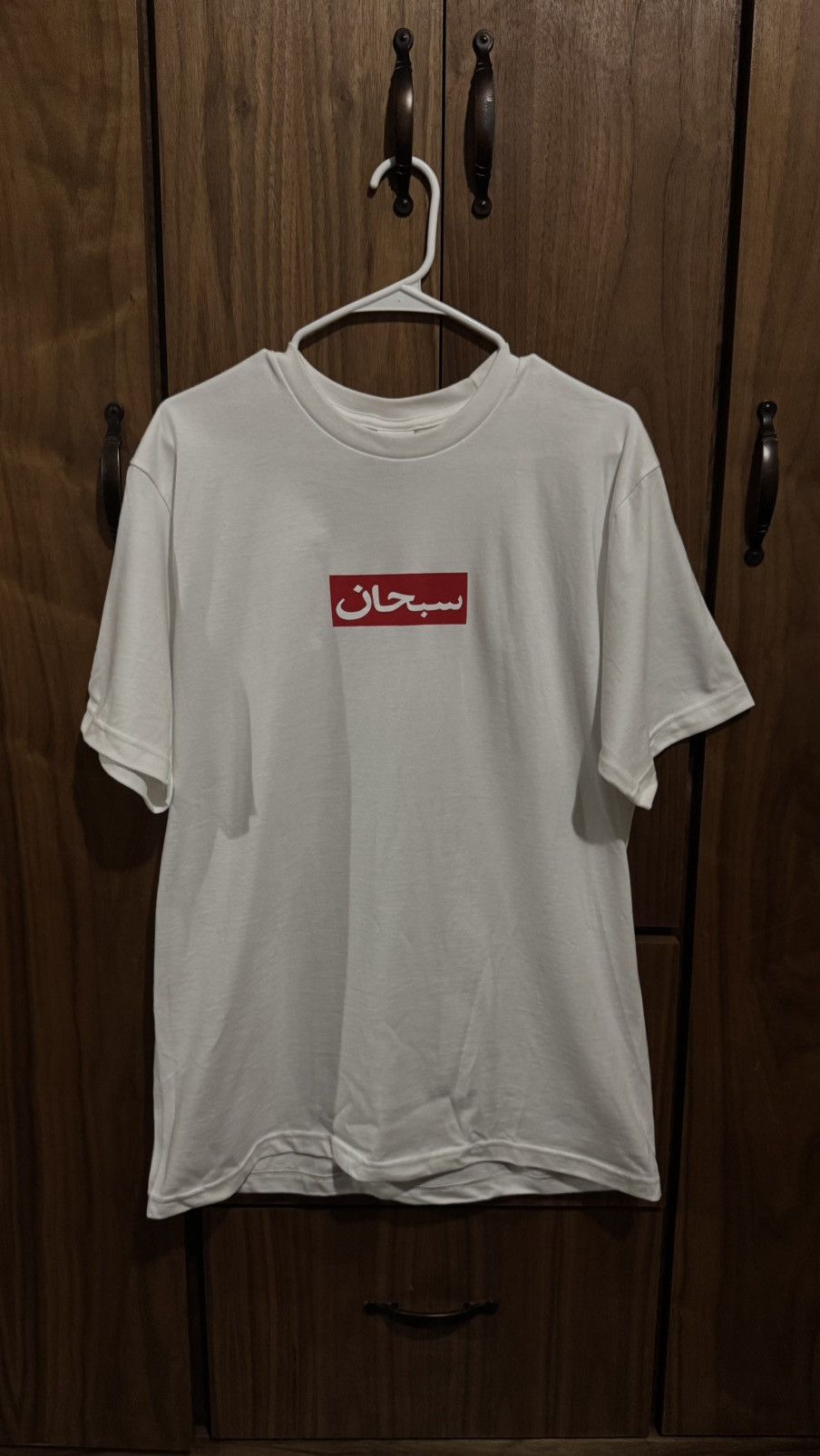Supreme Arabic Box Logo Tee
