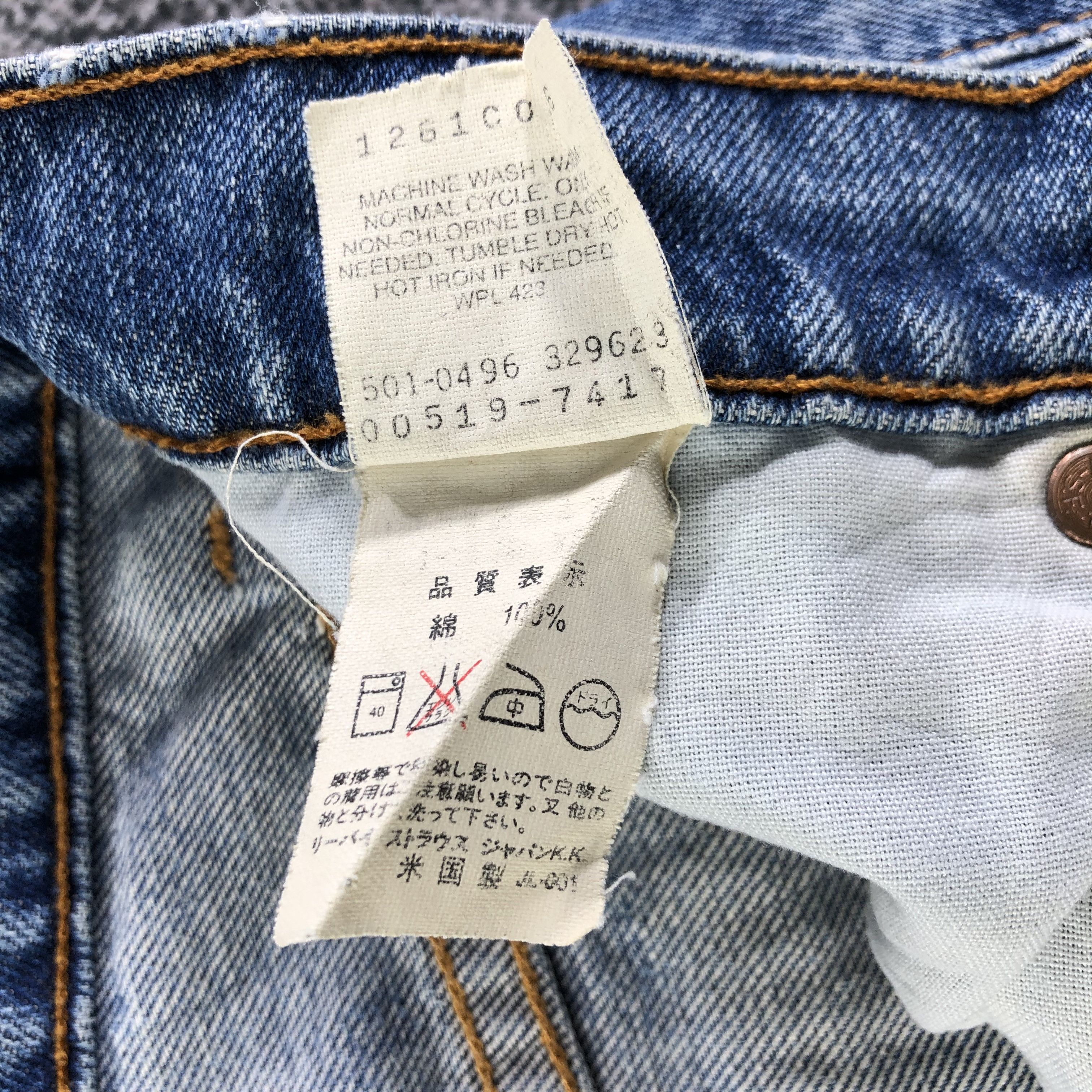 Levi's Vintage 90s Levis 519 Jeans Distressed Denim KJ2925 Size US 29 - 11 Thumbnail