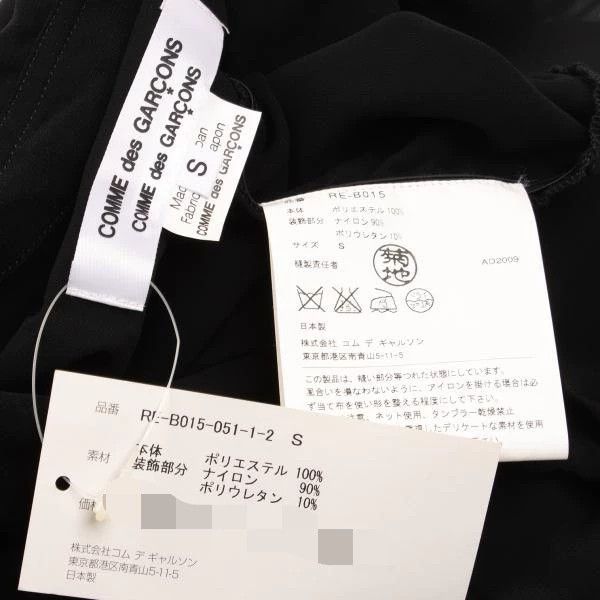 Comme des Garcons Comme Des Garcons Black Vintage See-Through Shirt Size S / US 4 / IT 40 - 8 Thumbnail