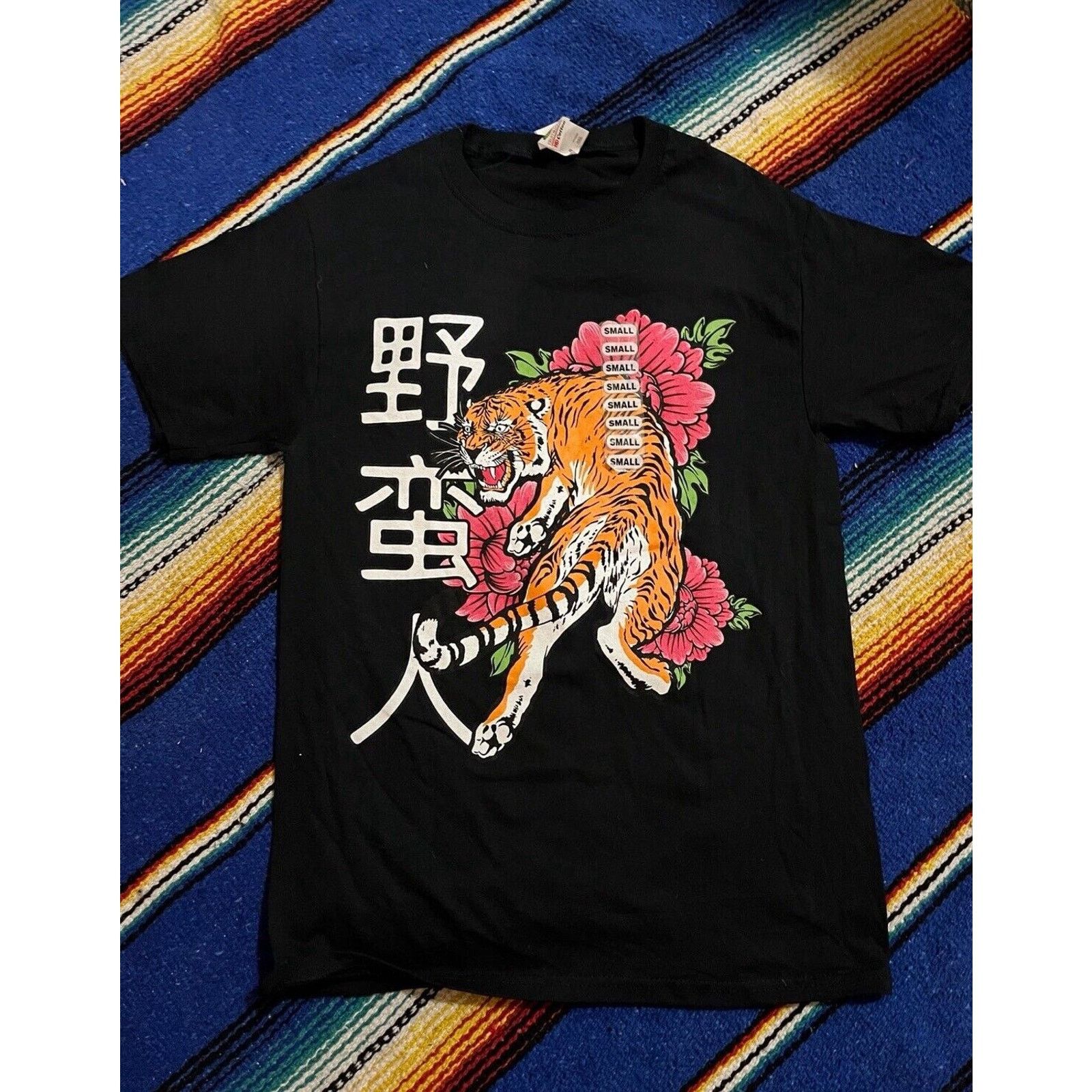 Fruit Of The Loom Tiger and Floral Graphic Tee - Size Small Size US S / EU 44-46 / 1 - 1 Thumbnail