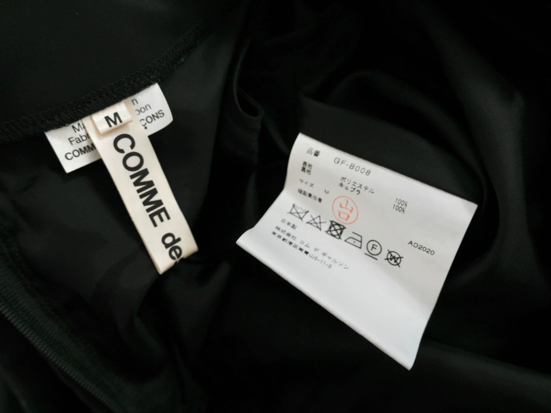 Comme des Garcons Comme des Garçons 2021SS Lustrous Puff Balloon Top M Size M / US 6-8 / IT 42-44 - 4 Thumbnail