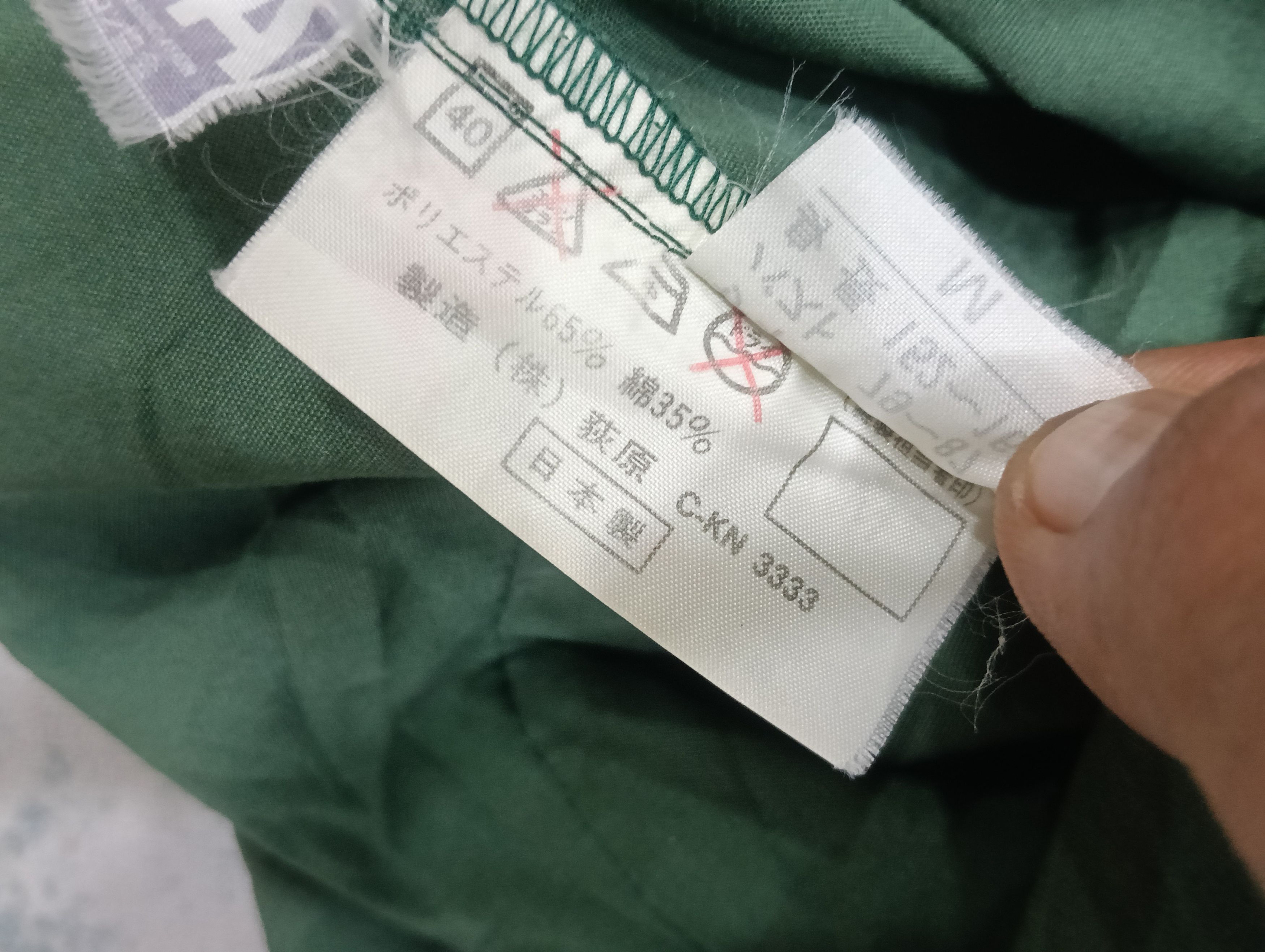 Issey Miyake Vintage Issey Miyake Design Studio Size US M / EU 48-50 / 2 - 13 Thumbnail