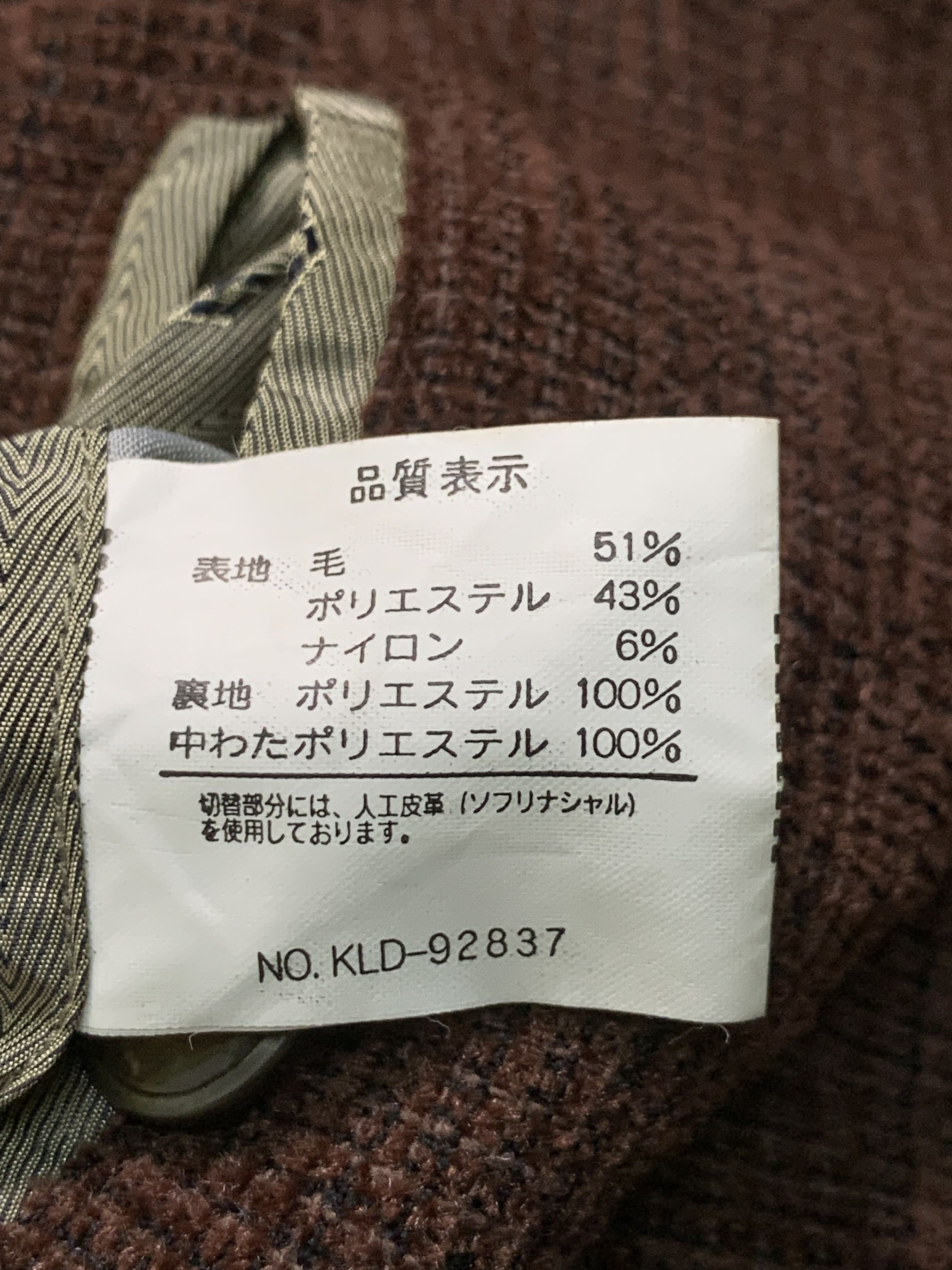 Japanese Brand × Vintage Rare Design Vintage Longo Authentic Gear 1986 Jackets Size US L / EU 52-54 / 3 - 6 Thumbnail