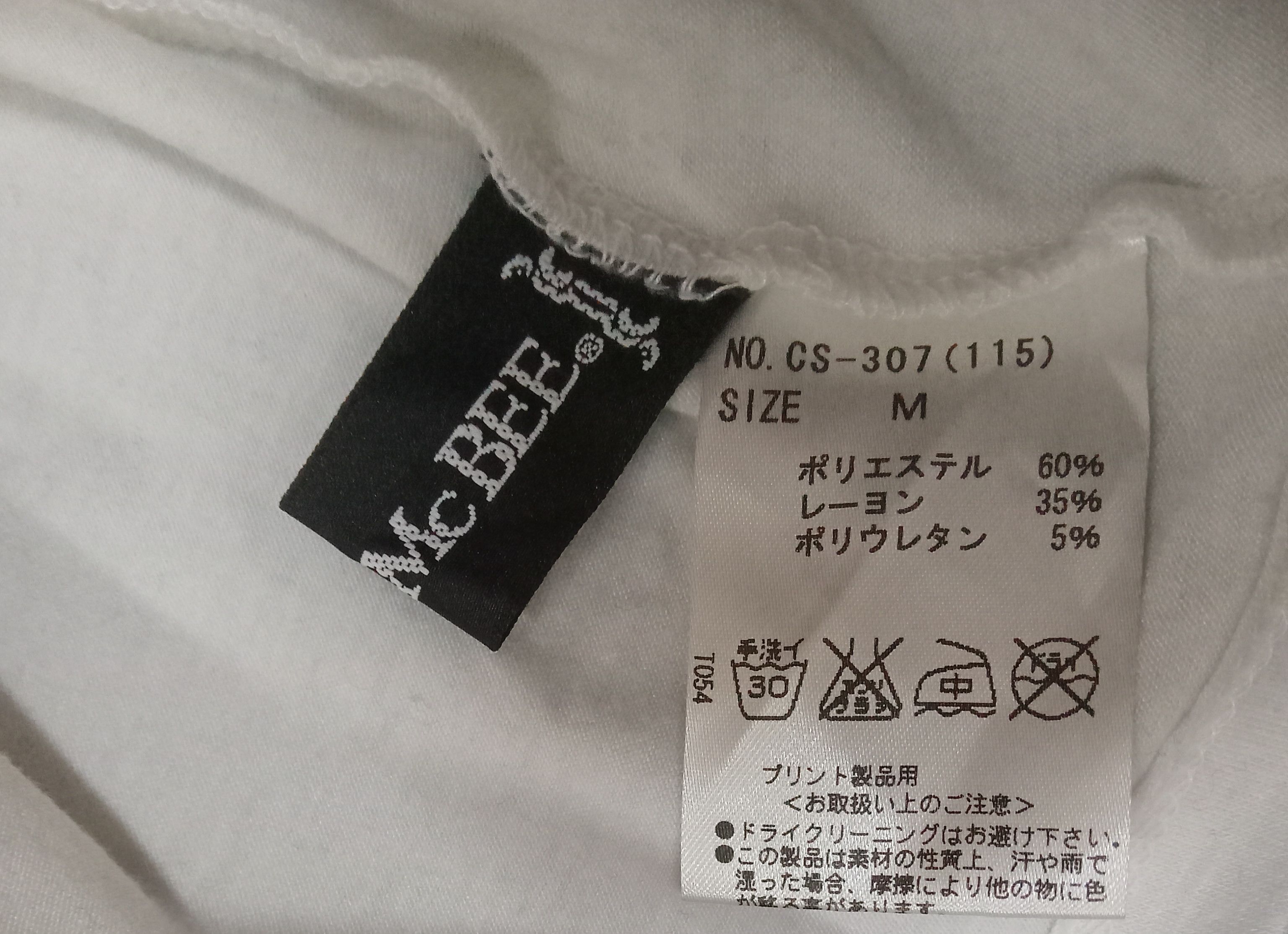 Other Cecil McBee Lawrence Stephanie Sexy Photo T Shirt Size M / US 6-8 / IT 42-44 - 2 Thumbnail
