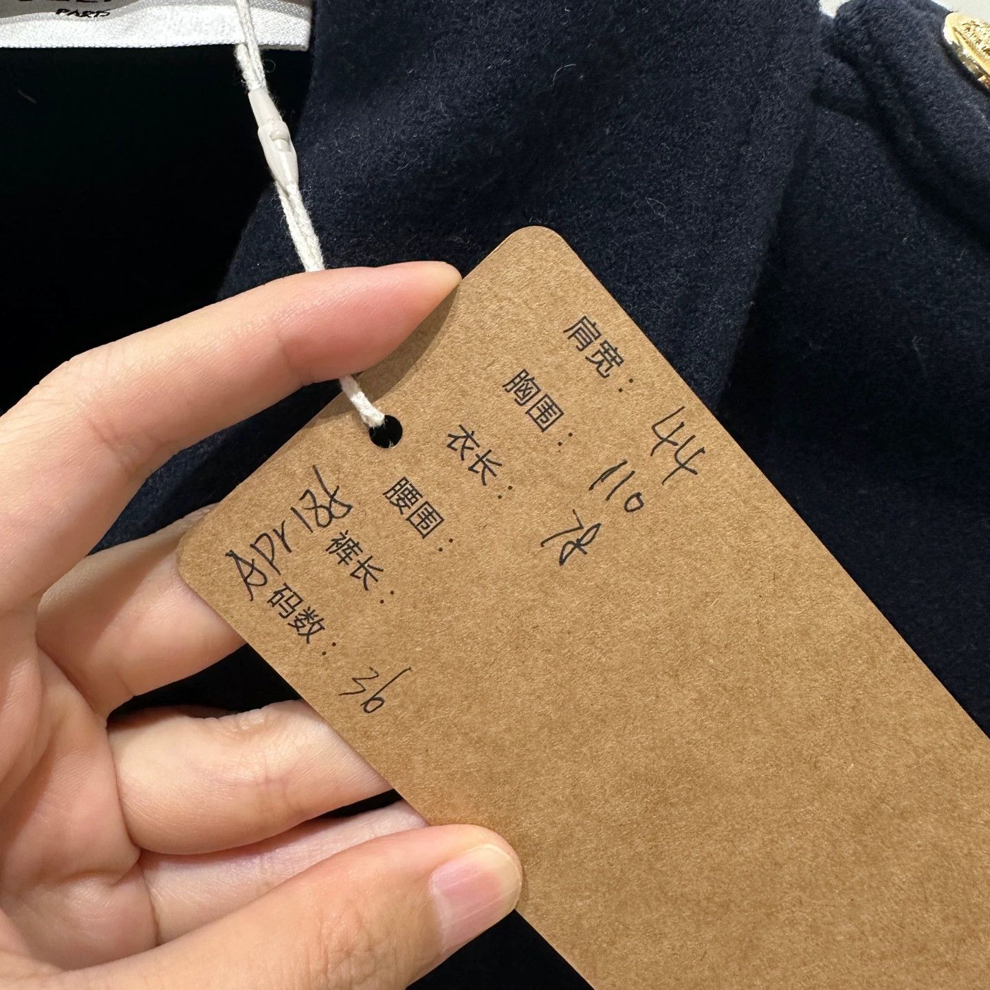Celine Celine apr185 Wool Blue Double-Breasted Overcoat 36 Size XS / US 0-2 / IT 36-38 - 7 Thumbnail