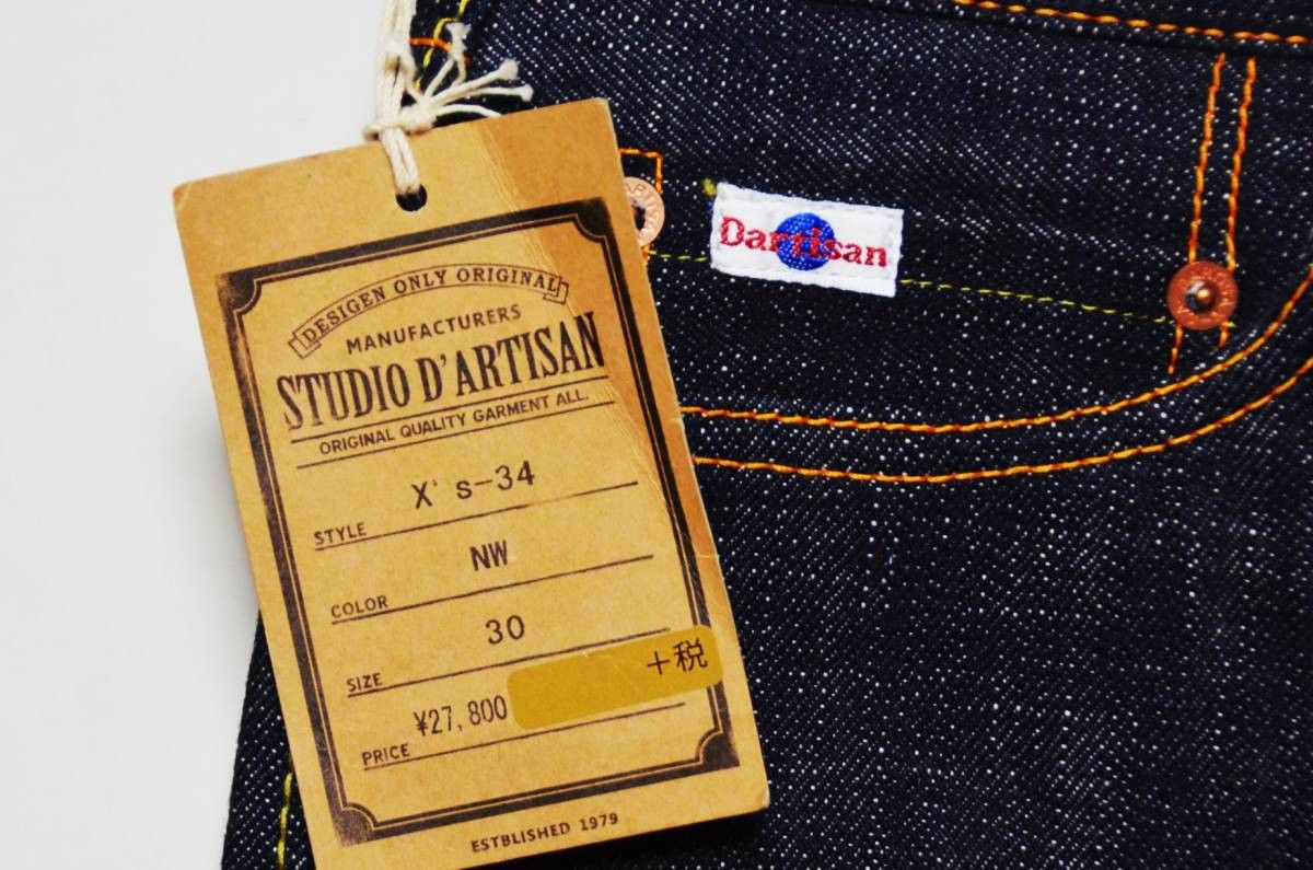 Studio D'Artisan Studio D'Artisan Christmas Limited Edition Jeans DS 2018 Size US 30 / EU 46 - 5 Thumbnail
