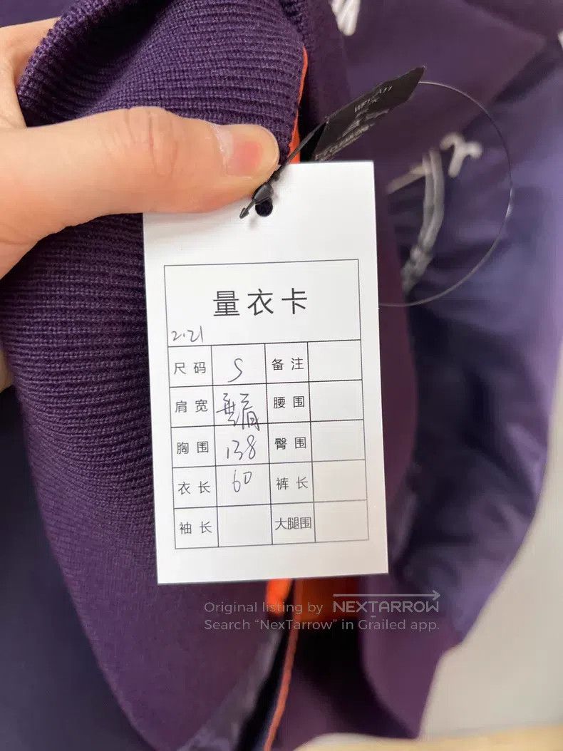 Vetements VETEMENTS Jacket Size US S / EU 44-46 / 1 - 5 Thumbnail