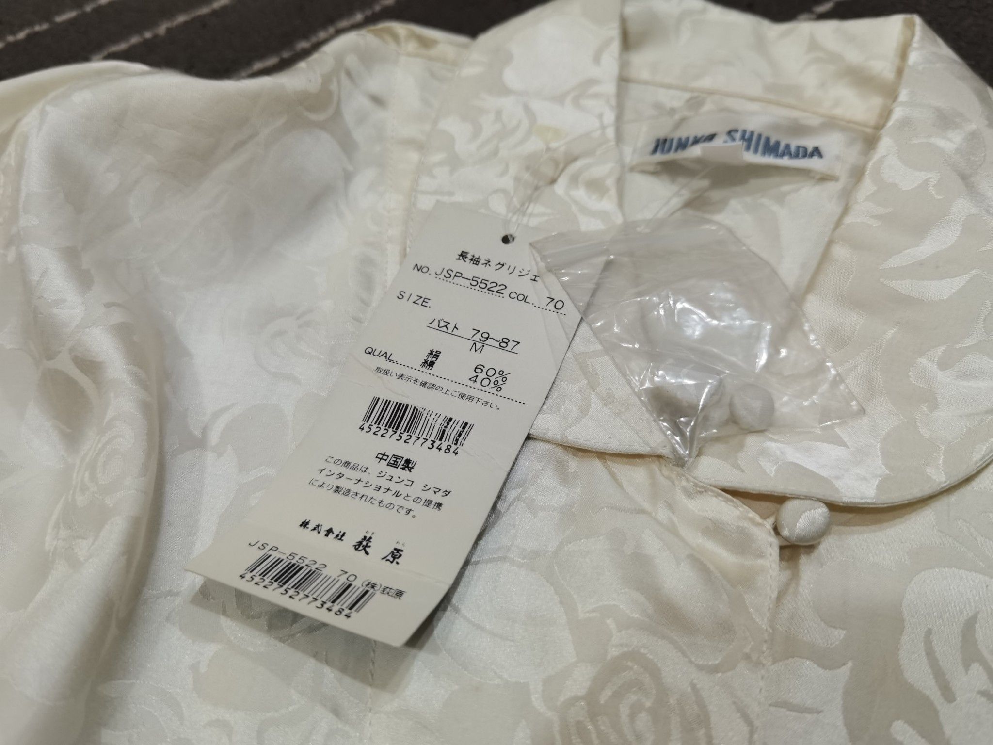 Junko Shimada JUNKO SHIMADA long dress M 7213 Size M / US 6-8 / IT 42-44 - 13 Thumbnail