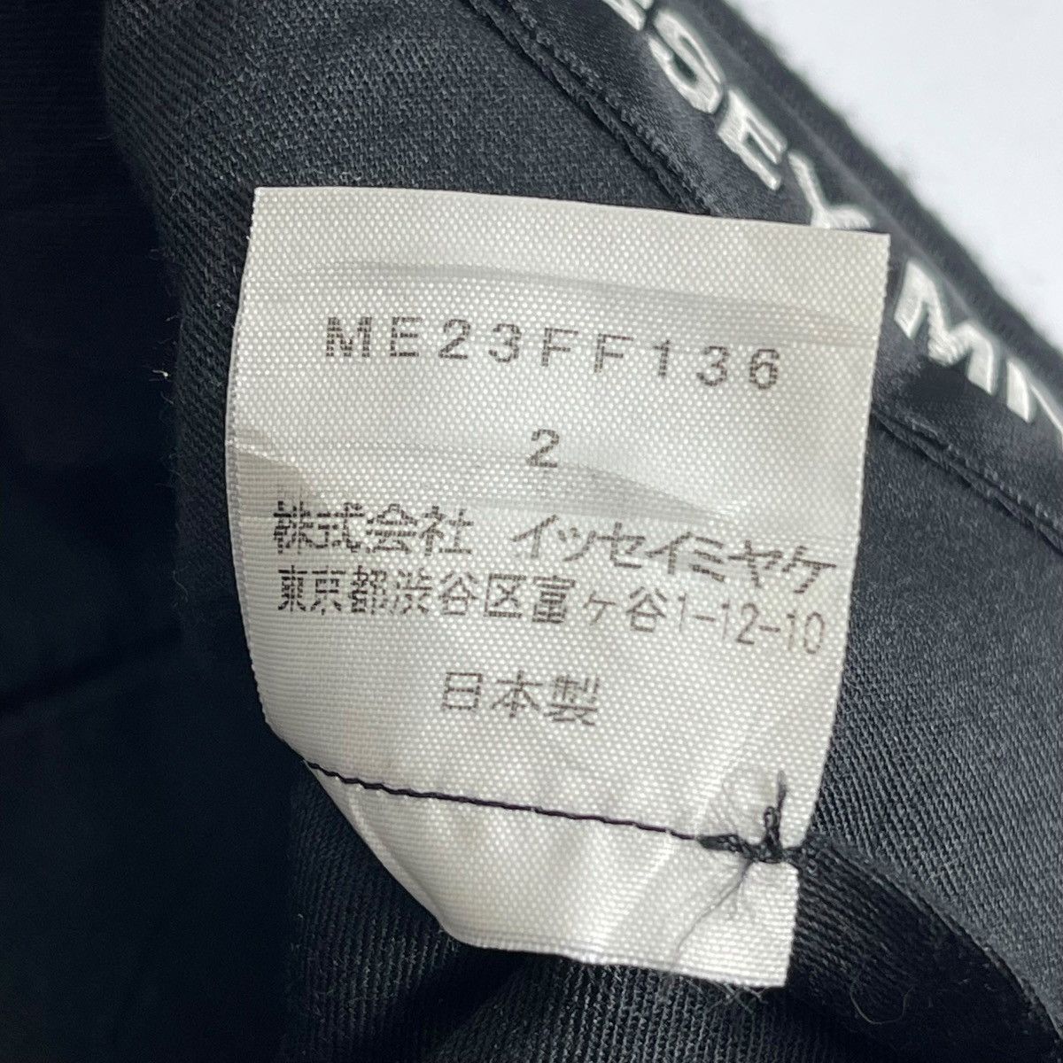 Issey Miyake Vintage Issey Miyake Men Wool Trousers Size US 30 / EU 46 - 11 Thumbnail