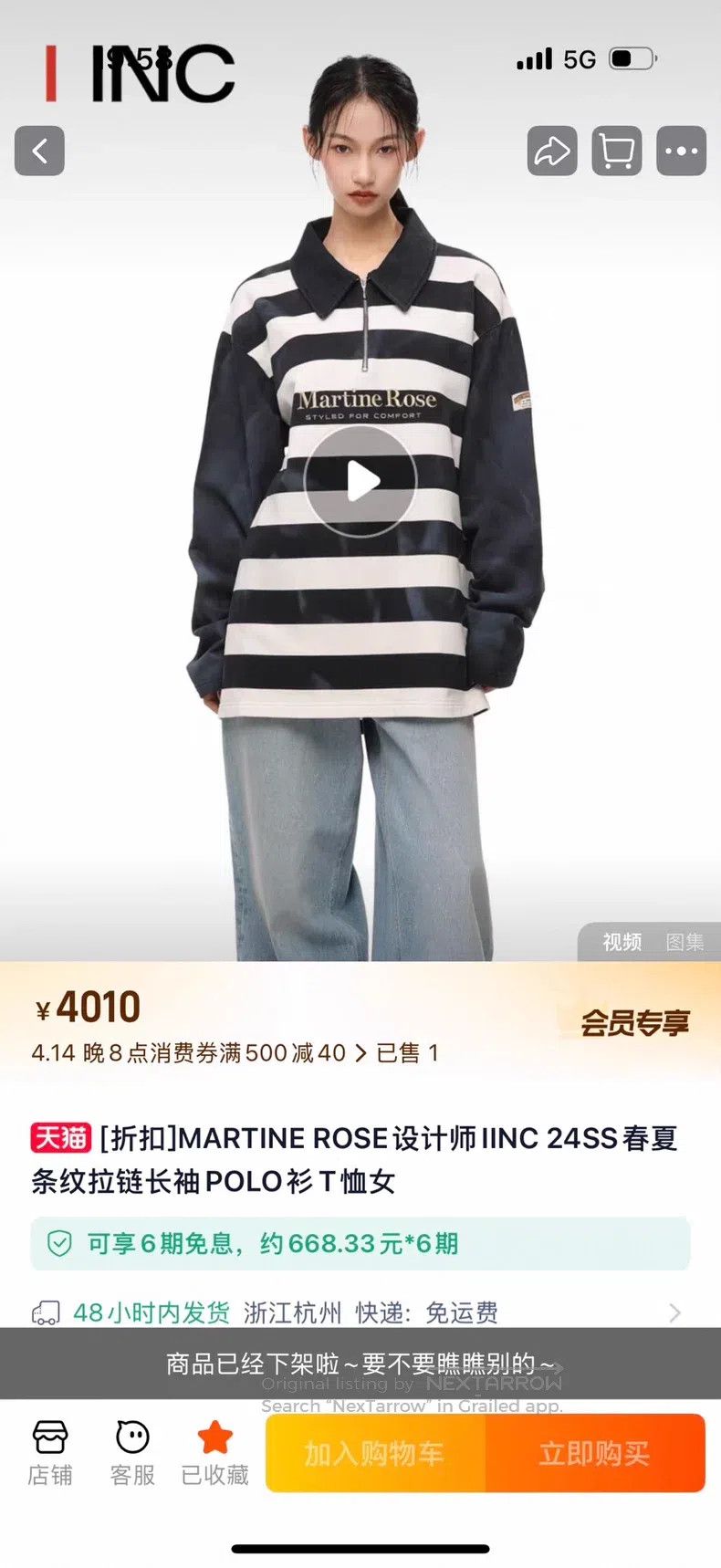 Martine Rose Martine Rose Blue and white striped long sleeves Size US XS / EU 42 / 0 - 4 Thumbnail
