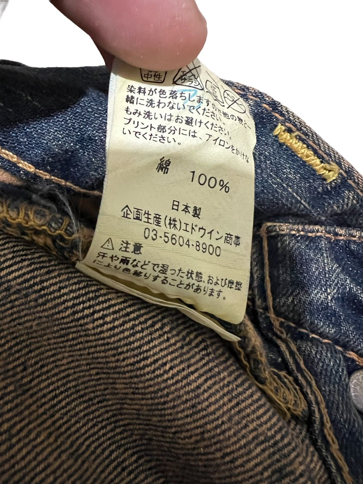If Six Was Nine FLARE EDWIN STUDED DISTRESSSED PUNK MUDWASH DENIM Size US 32 / EU 48 - 11 Thumbnail