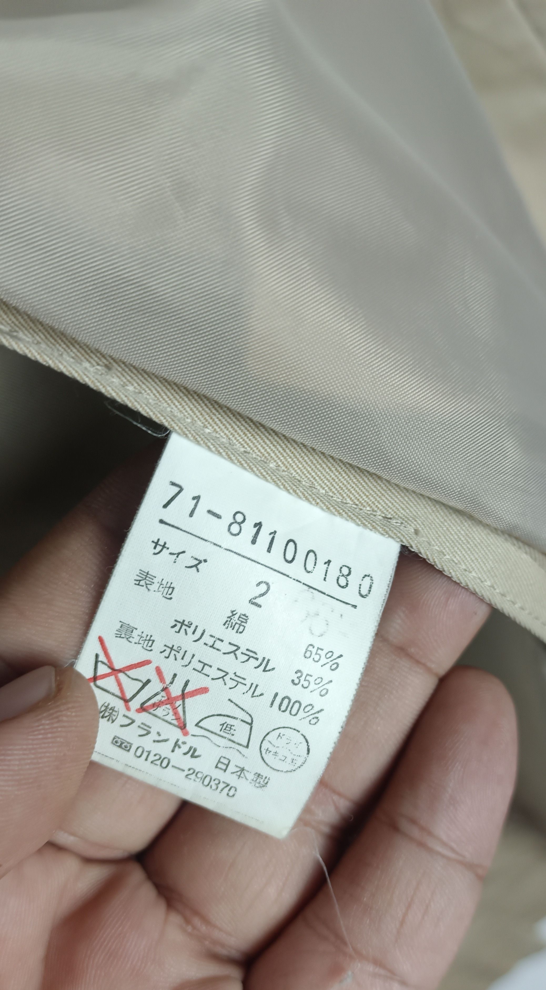Japanese Brand × Yohji Yamamoto Yohji Yamamoto Ined Trench Coat Size US S / EU 44-46 / 1 - 14 Thumbnail