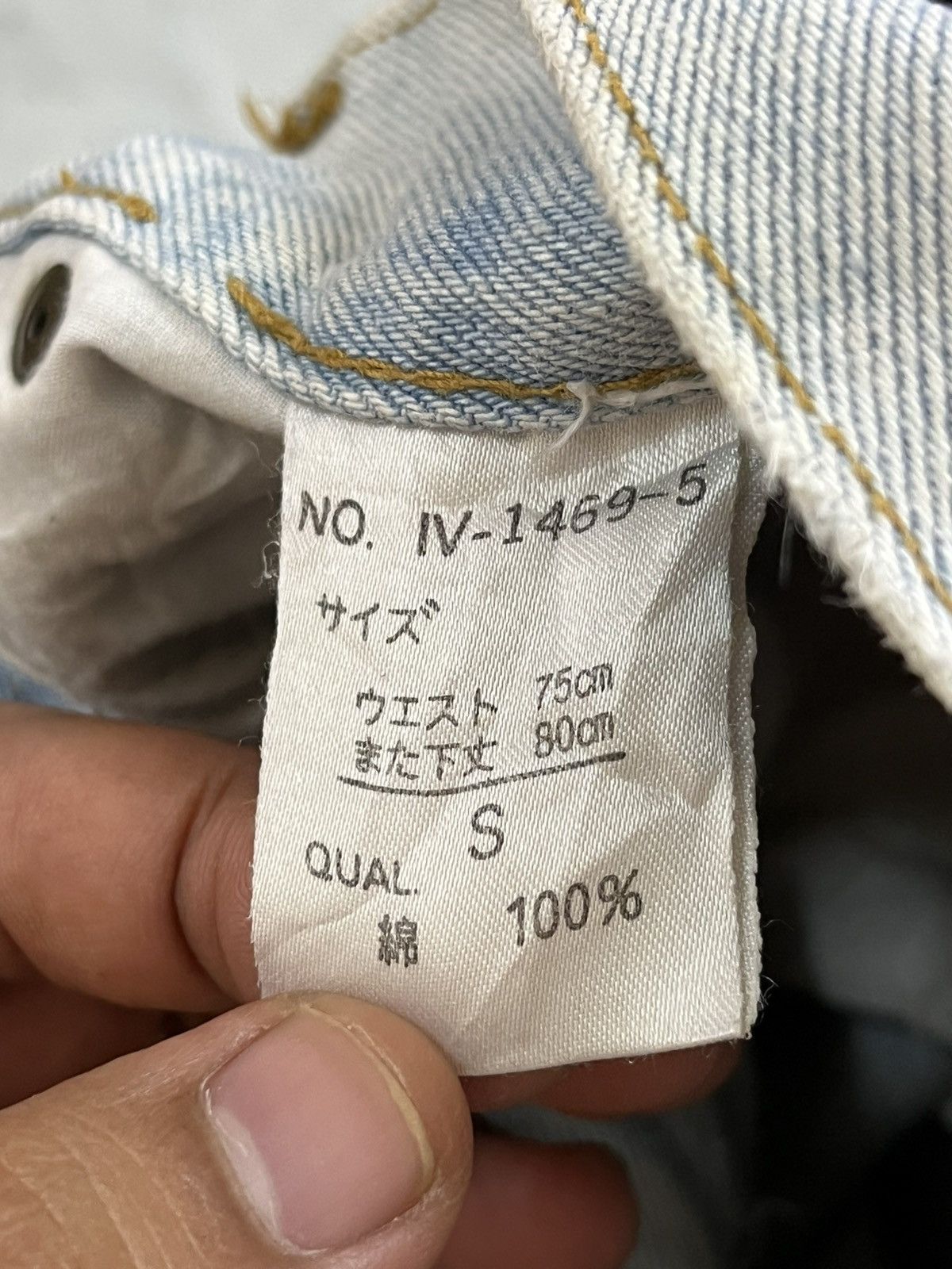 Japanese Brand × Vintage Vintage Busy Bons Uncompleted Waxed Baggy Denim Size US 29 - 8 Thumbnail