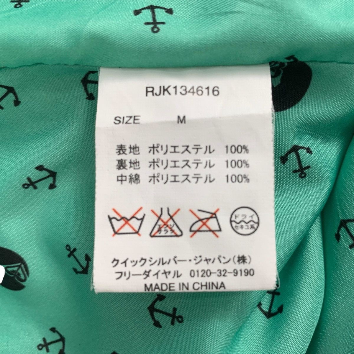 Quiksilver Roxy Quiksilver SurfStyle Streetwear Outdoor pulover Hoodie Size S / US 4 / IT 40 - 11 Thumbnail