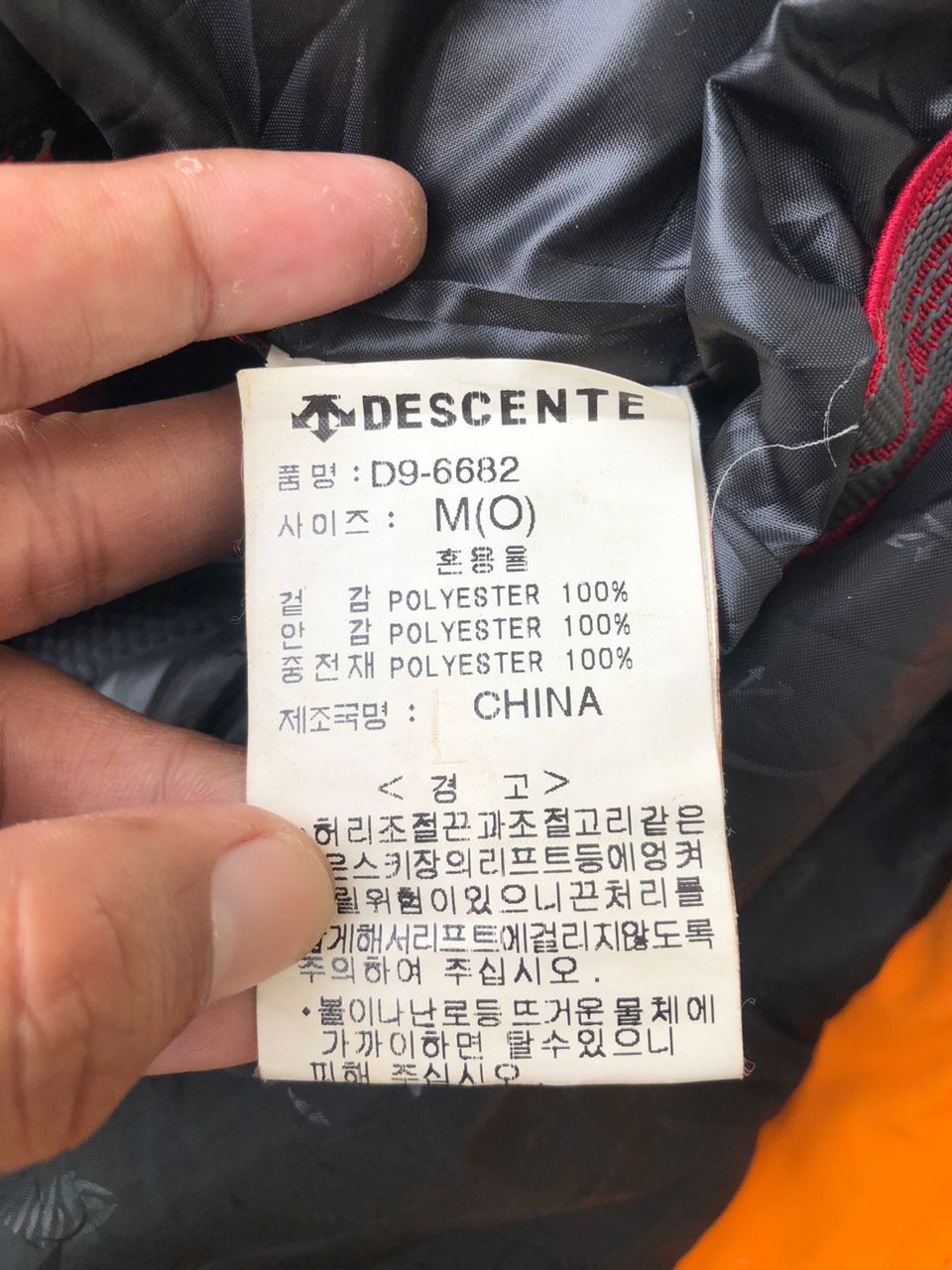 Descente Descente DNA Snakeskin Print Ski Jacket Size US L / EU 52-54 / 3 - 4 Thumbnail