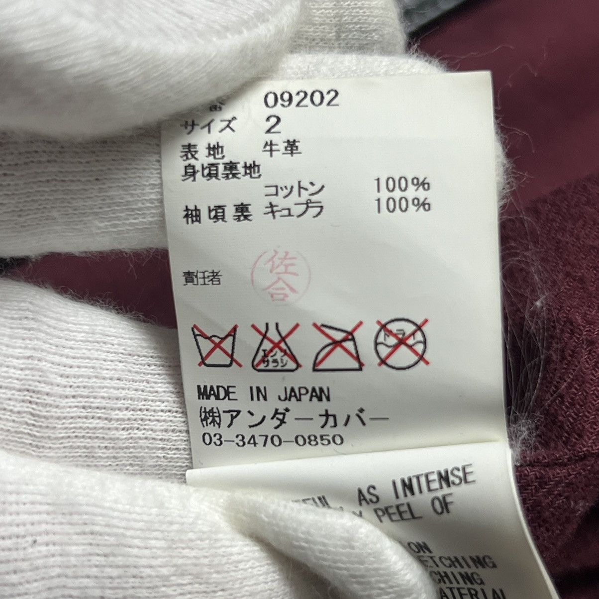 Jun Takahashi × Undercover undercover Double Riders 08 Leather Jacket Size US M / EU 48-50 / 2 - 8 Thumbnail