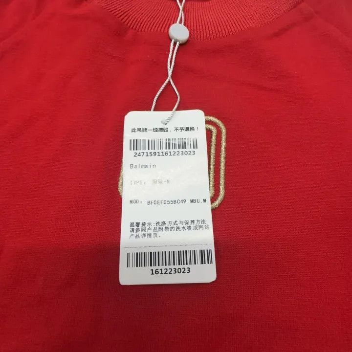 Balmain Balmain Red Logo Short Sleeve T-Shirt -2507 Size M / US 6-8 / IT 42-44 - 5 Thumbnail