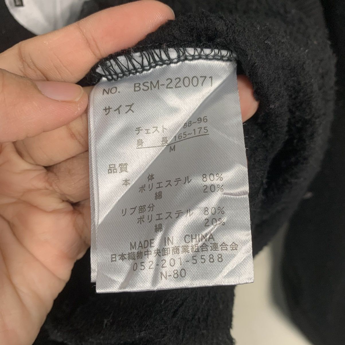 Japanese Brand Japanese Brand Defective Struct Pullover Hoodie Size US M / EU 48-50 / 2 - 15 Thumbnail