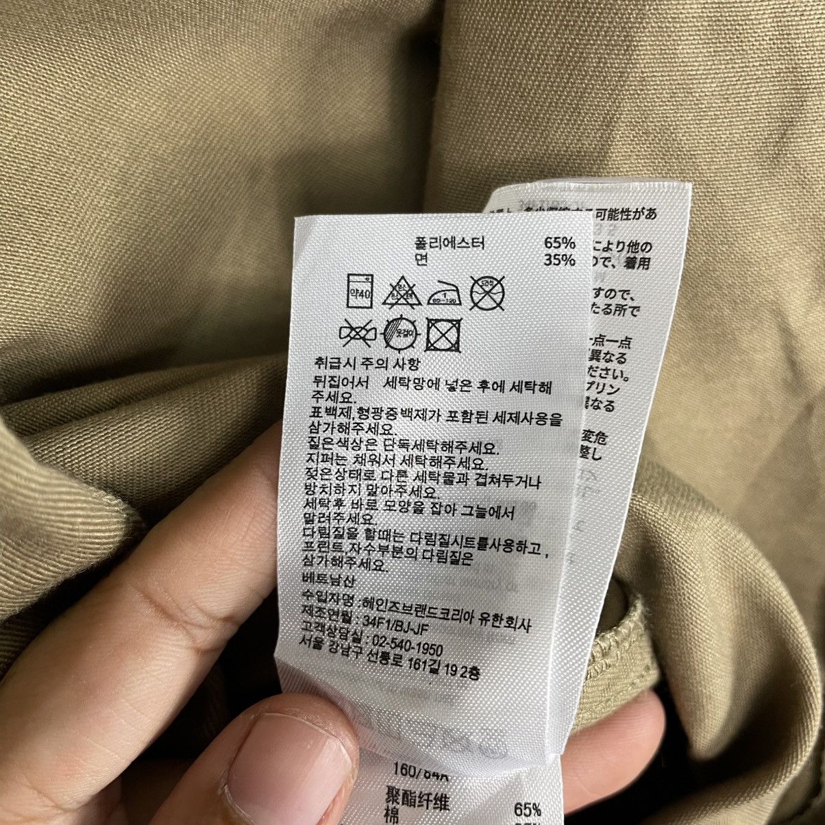 Champion Champion Coverall Size US 32 / EU 48 - 20 Thumbnail