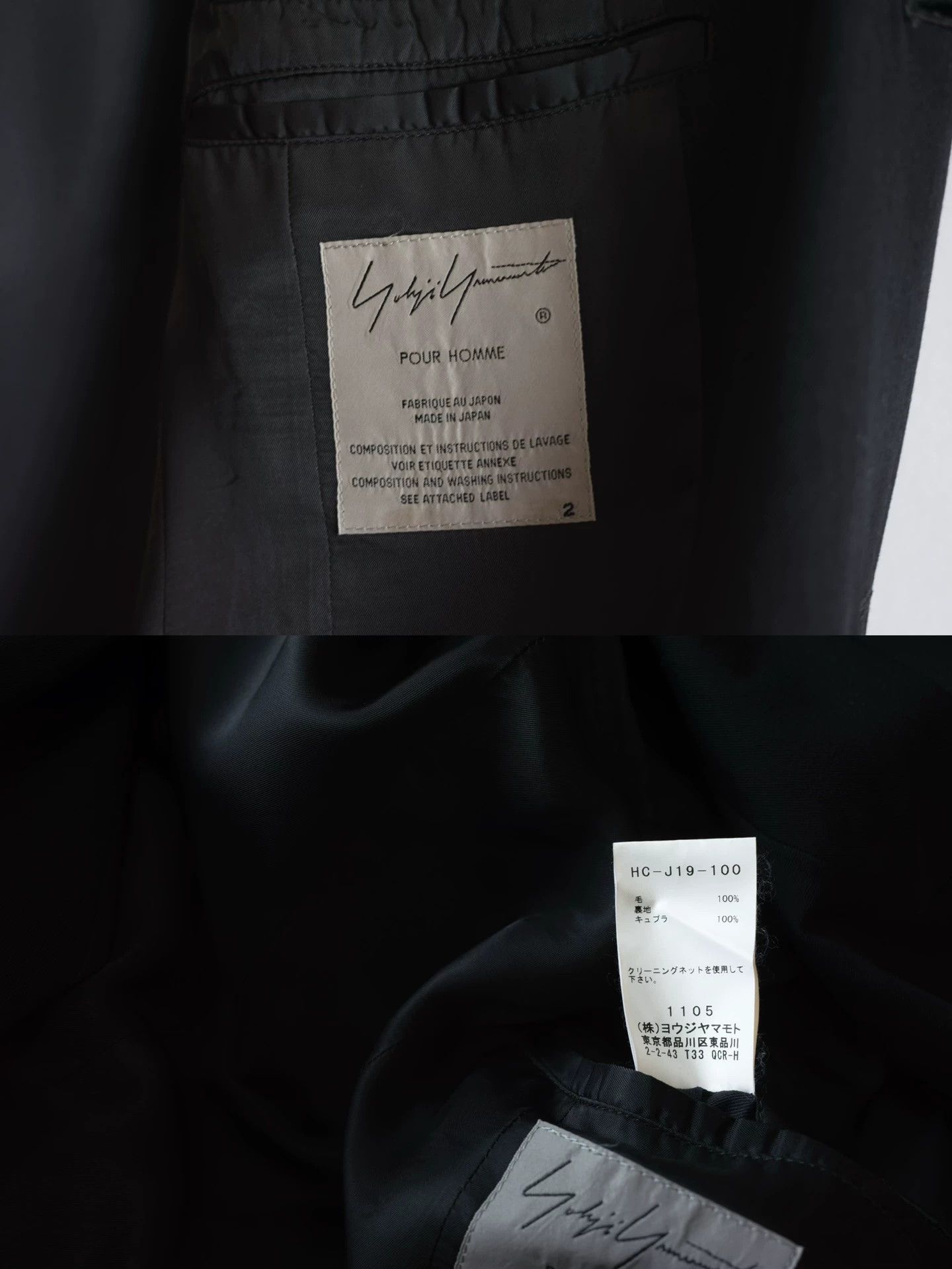 Yohji Yamamoto Yohji Yamamoto 19AW Monk Coat Size 2 Size US M / EU 48-50 / 2 - 7 Thumbnail