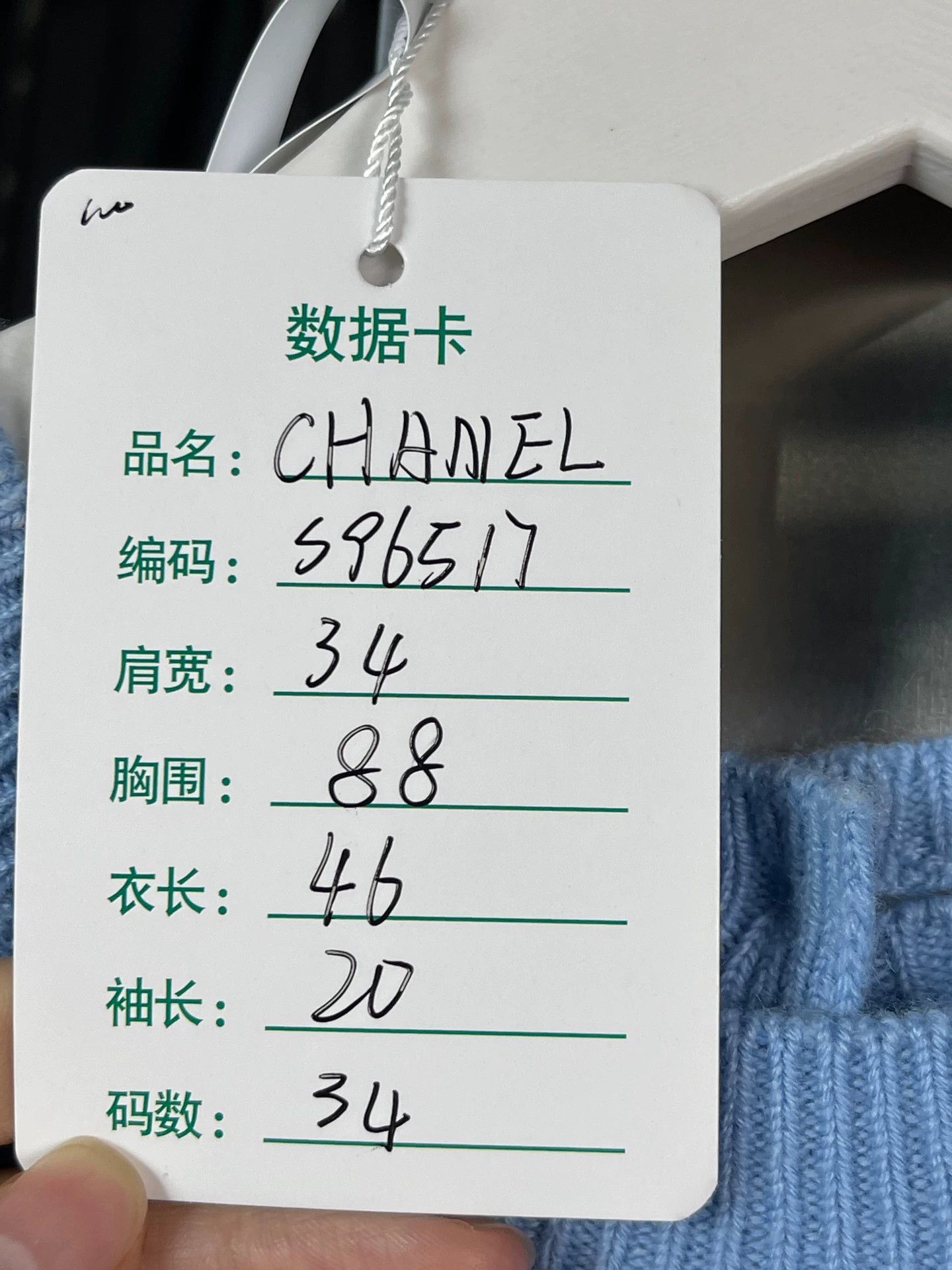 Chanel Chanel Camellia Cut-out Cashmere Short Sleeve 34 99 New Size XS / US 0-2 / IT 36-38 - 9 Thumbnail
