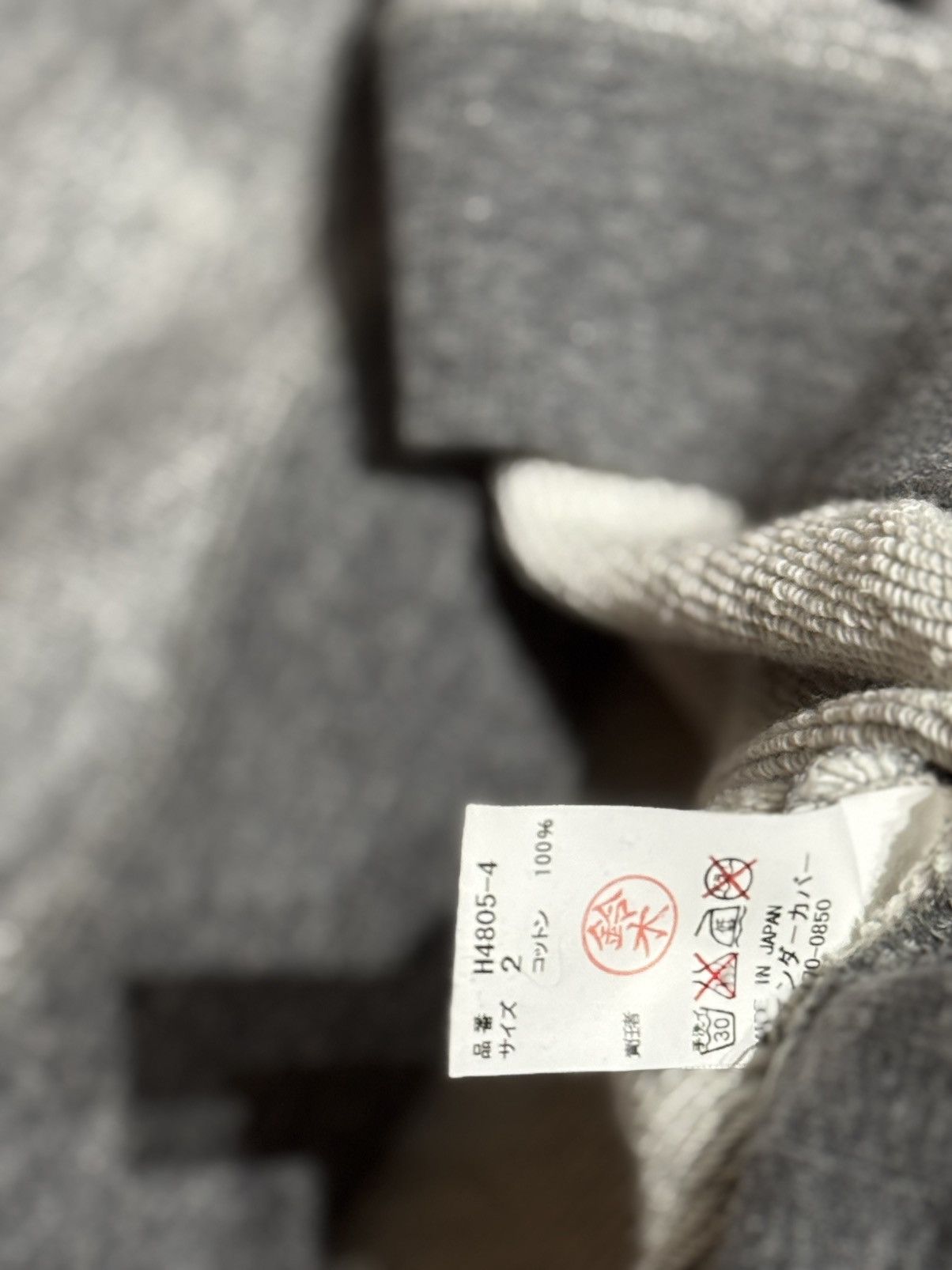 Undercover AW11 “MIRROR” RUNWAY VINTAGE SWEATER ALLEN BASKETBALL Size US M / EU 48-50 / 2 - 3 Thumbnail