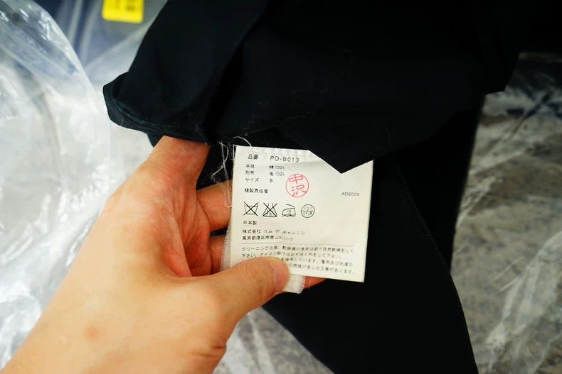 Comme des Garcons Comme Des Garcons Fake two shirts 2503-Nextarrow Size US S / EU 44-46 / 1 - 8 Thumbnail