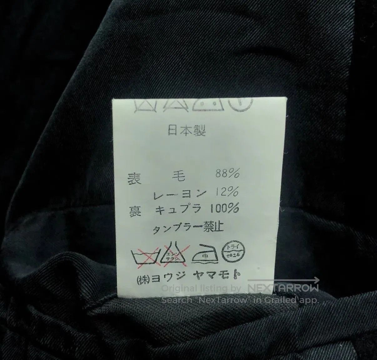 Yohji Yamamoto Black Two. Size US M / EU 48-50 / 2 - 3 Thumbnail