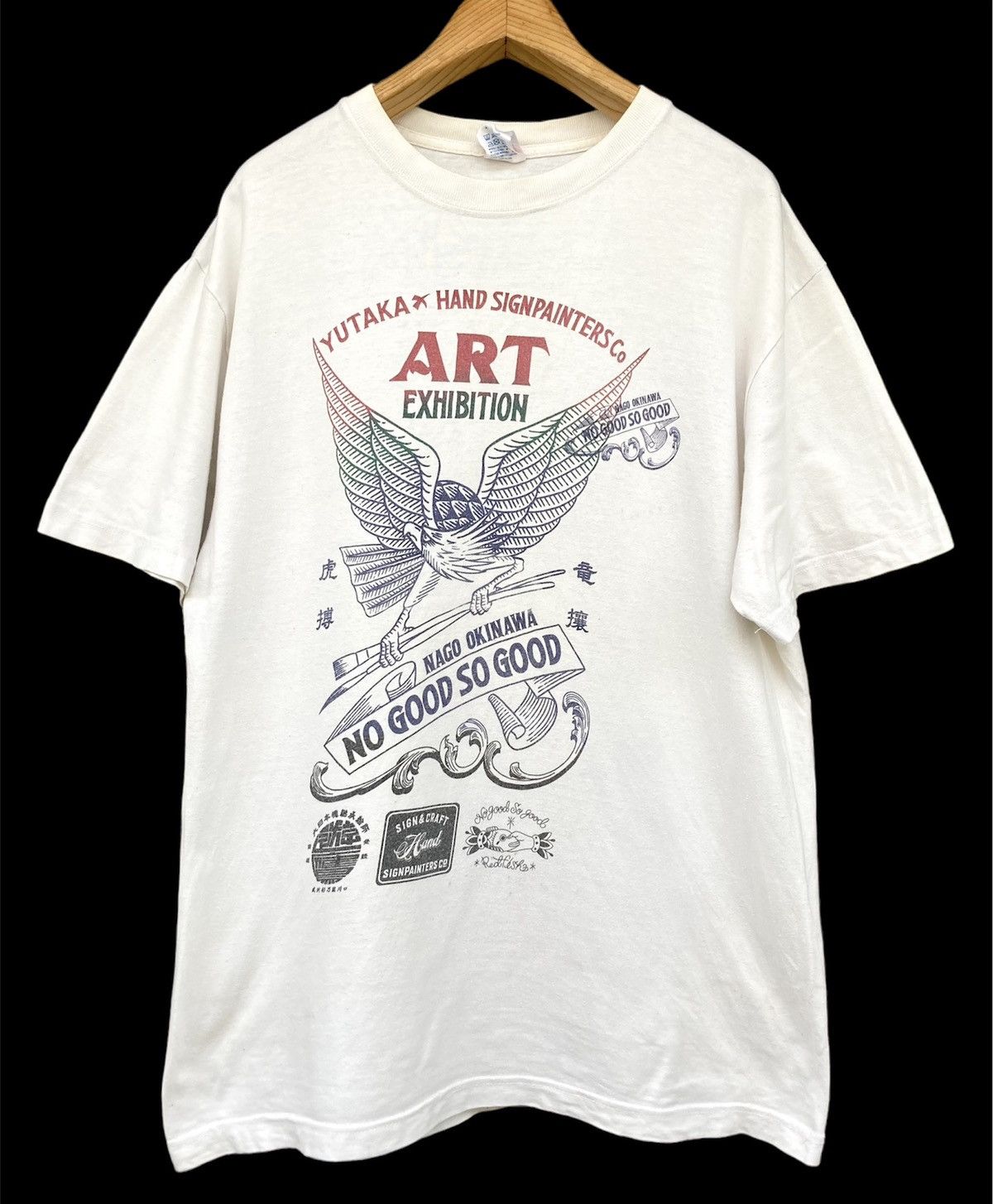 Japanese Brand Japanese Art Exhibition Size US L / EU 52-54 / 3 - 1 Thumbnail
