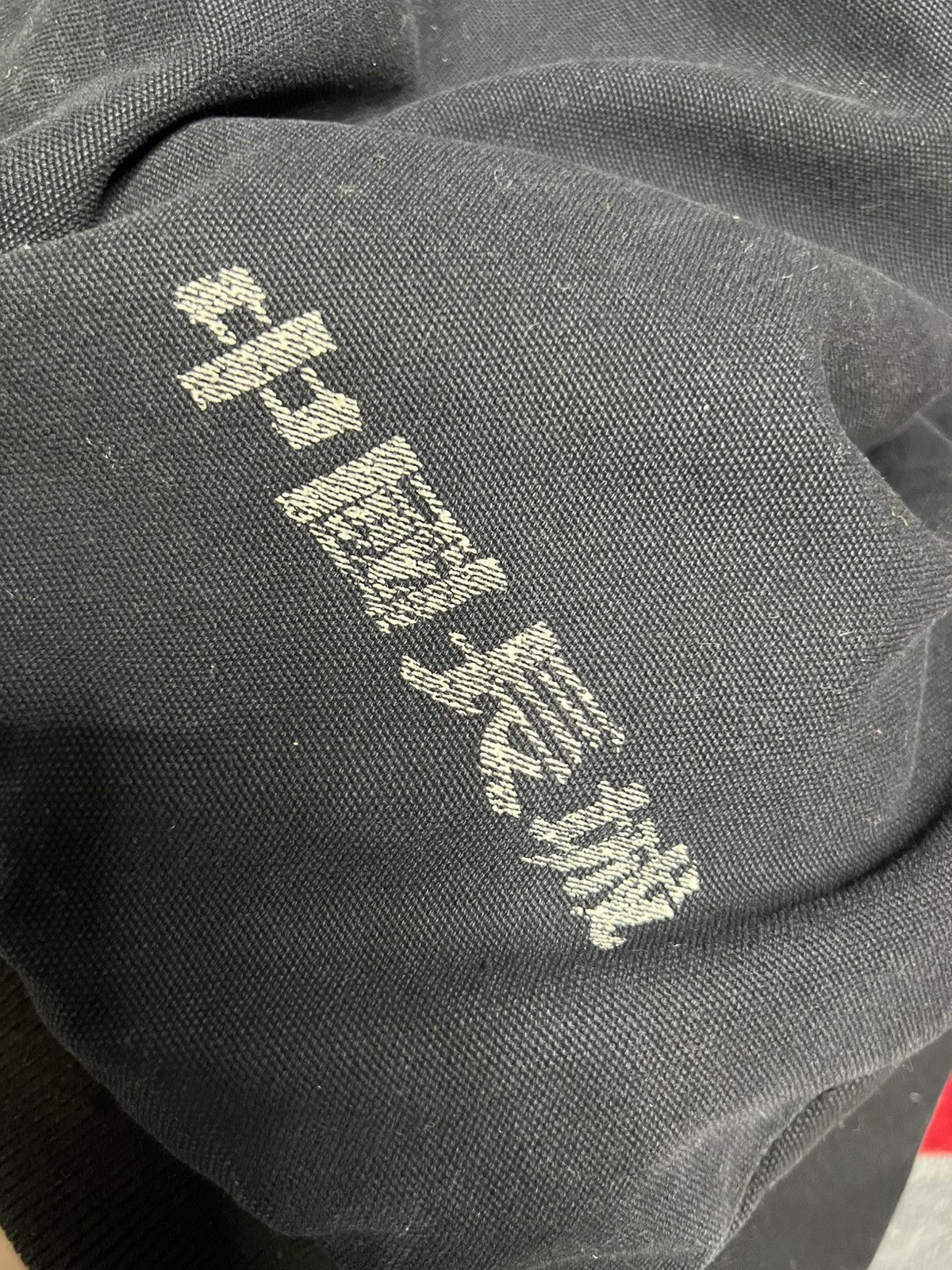 Supreme × The Great China Wall Supreme X The Great China Wall Work Jacket size Large Size US L / EU 52-54 / 3 - 11 Thumbnail