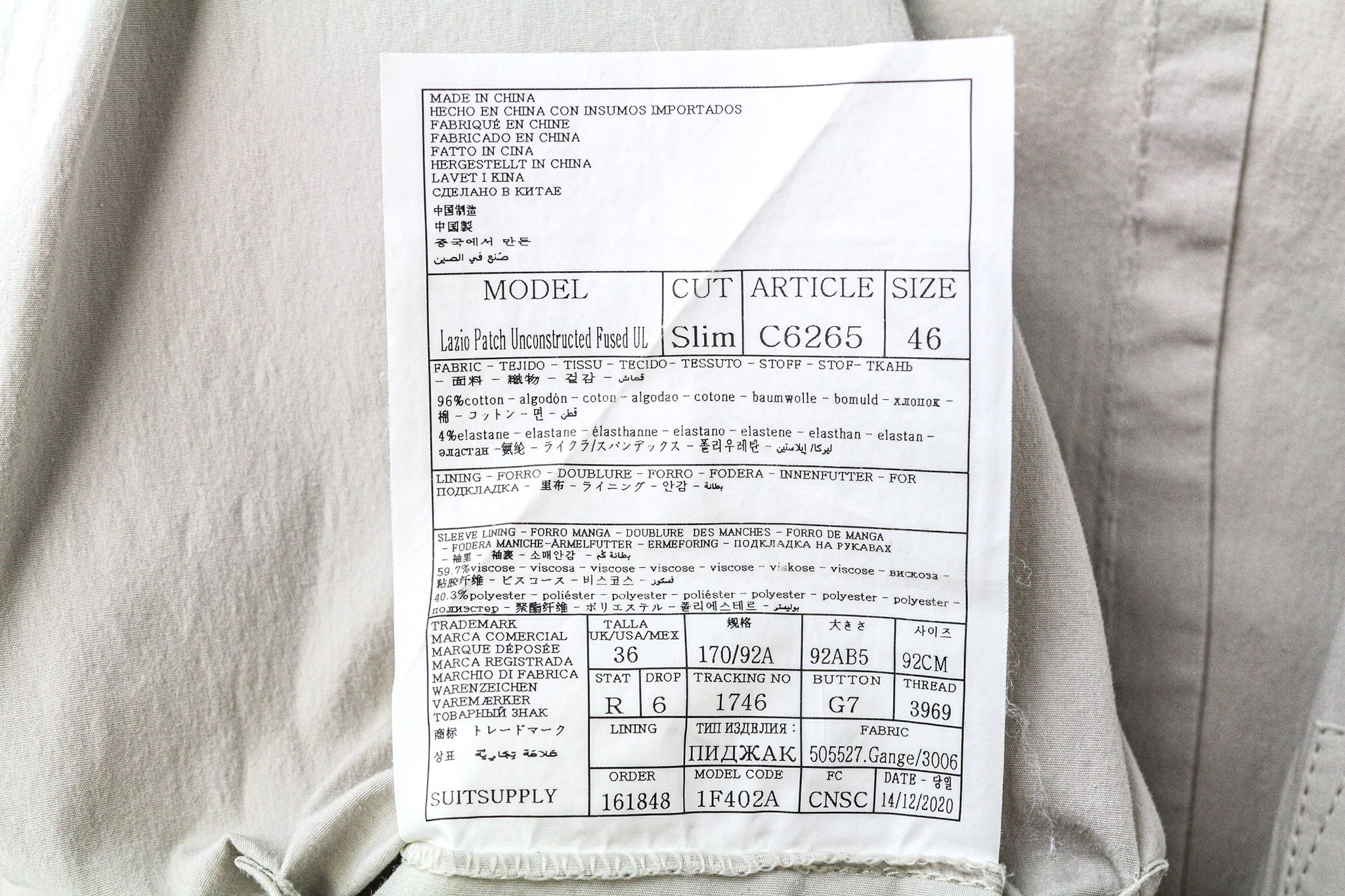 Suitsupply LAZIO PATCH UK36R Beige Cotton Slim Suit 75301 Size 36R - 5 Thumbnail