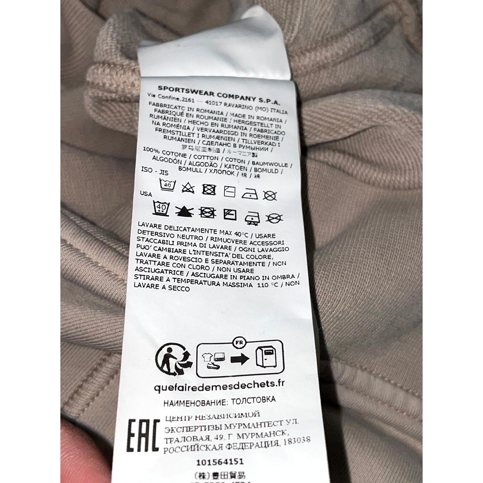 Stone Island Stone Island Tan Hoodie Size US S / EU 44-46 / 1 - 5 Thumbnail