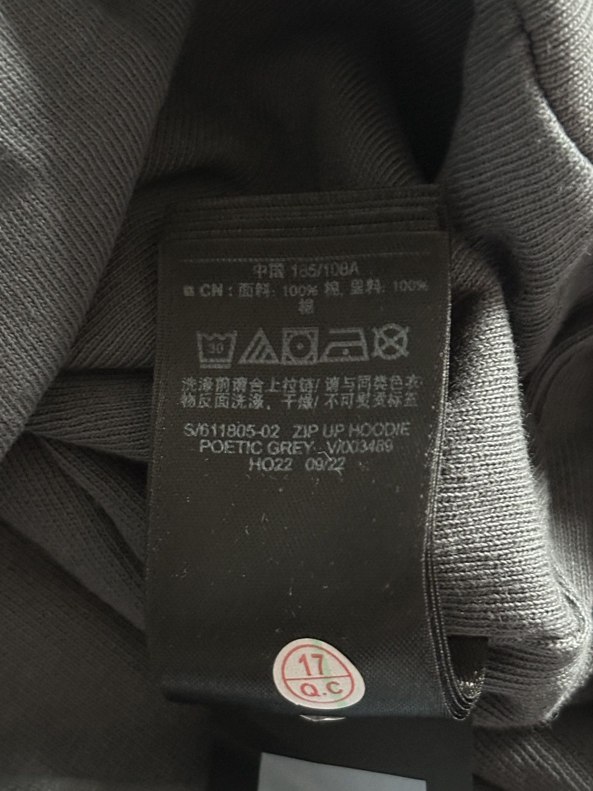 Gap × Kanye West × Yeezy Season Yeezy Gap Drawstring Zip Up