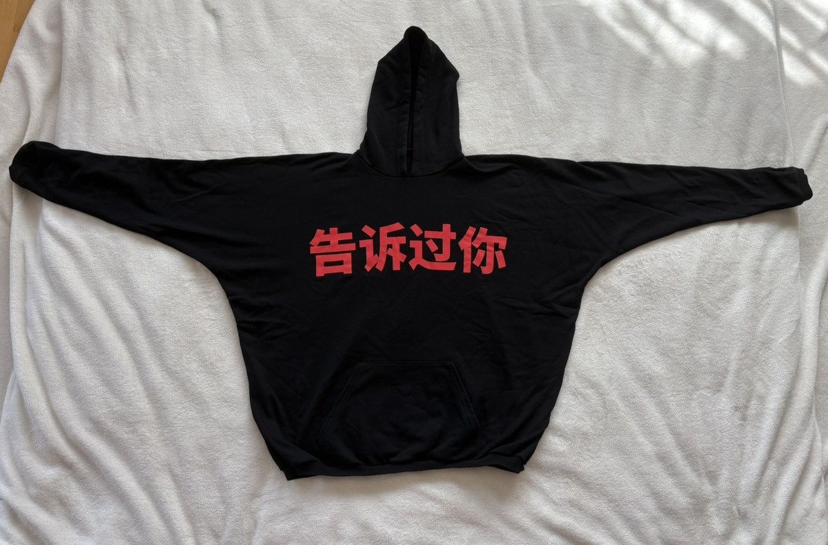 Yeezy Yeezy Haikou LP “Told You” Hoodie Size 3 – New / Unworn Size US XL / EU 56 / 4 - 1 Thumbnail