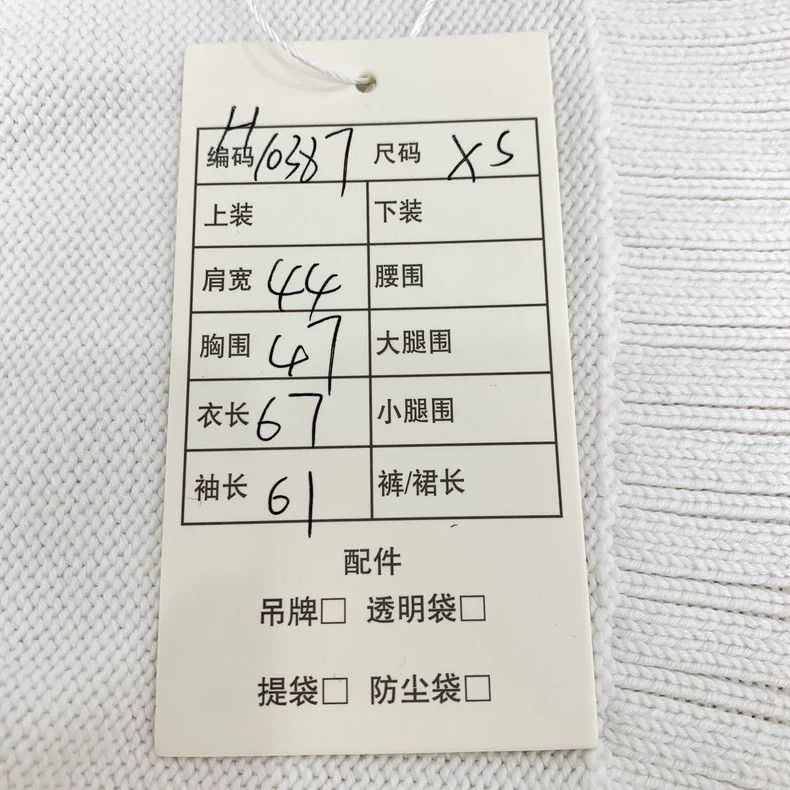 Loewe Loewe White logo embroidered round neck cotton long sleeve Size XS / US 0-2 / IT 36-38 - 8 Thumbnail