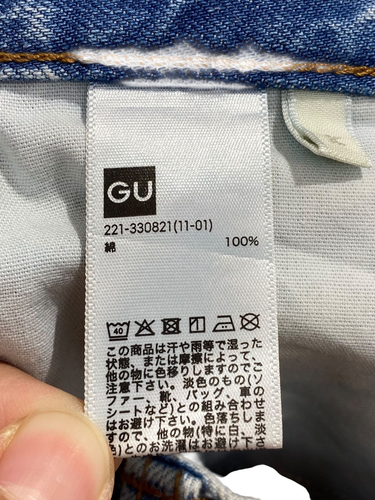 GU Vintage GU Faded Blue Wash Distress Style Jeans Size US 28 / EU 44 - 15 Thumbnail