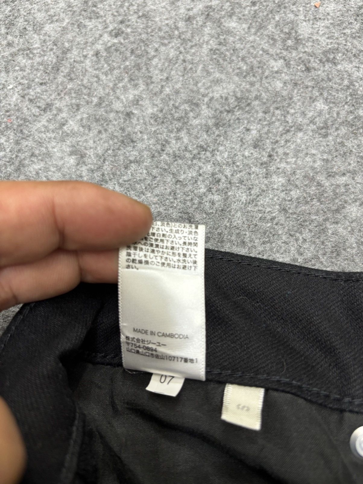GU 💥Flare💥Japanese Brand GU Superblack Elastic Denim F693 Size US 26 / EU 42 - 15 Thumbnail