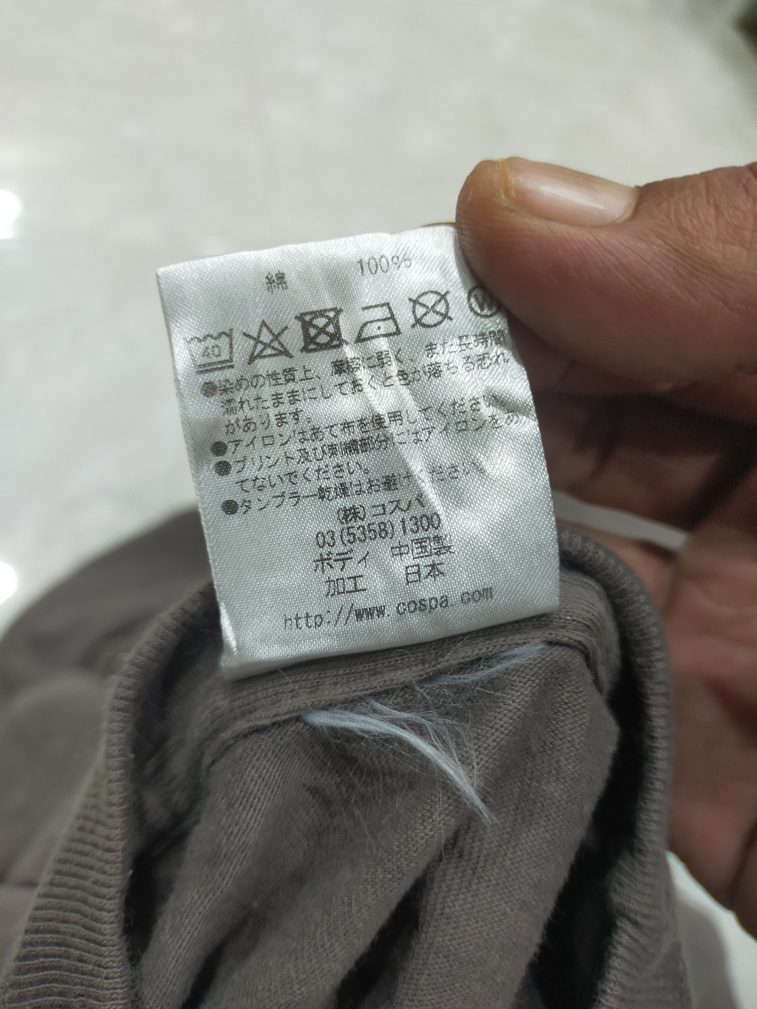 Anime × Beauty Beast × Japanese Brand Cospa x Nobu Famous Japan Anima Novel Size US XL / EU 56 / 4 - 4 Thumbnail
