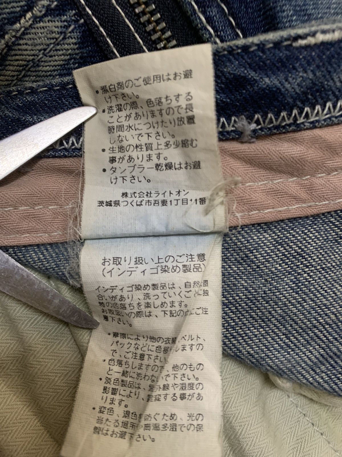 Japanese Brand Vintage Japanese Brand Mud Wash Baggy Fatigue Bush Jeans Size US 34 / EU 50 - 25 Thumbnail