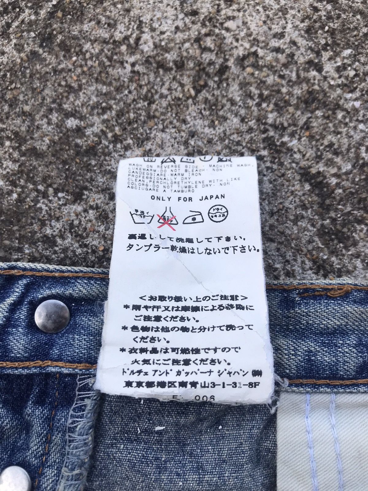 Dolce & Gabbana Dolce & Ganbana Jeans Size US 30 / EU 46 - 16 Thumbnail