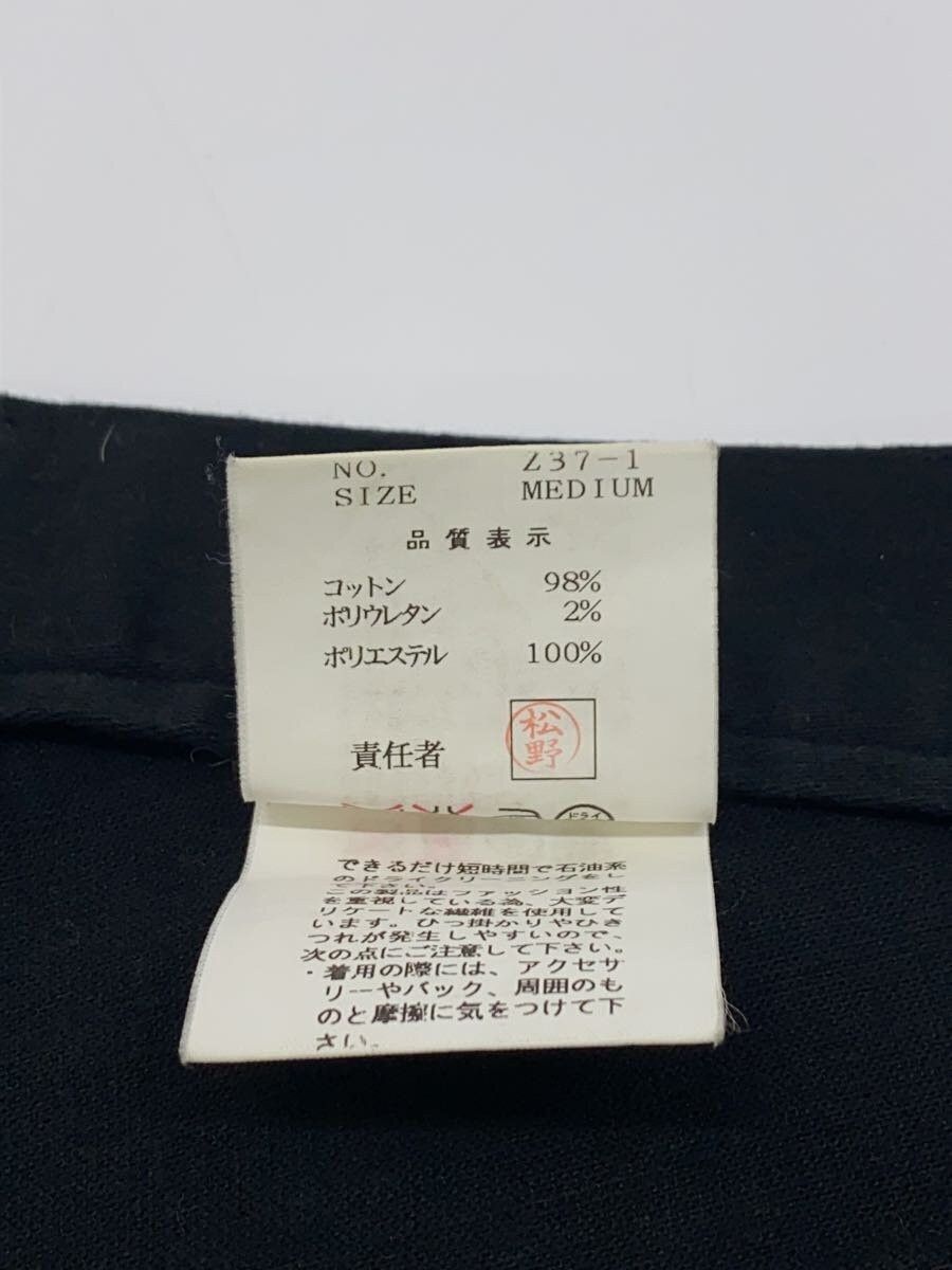 Undercover SS01 "CHAOTIC DISCORD" Lightning Denim Jeans Size 25" / US 0 / IT 36 - 5 Thumbnail