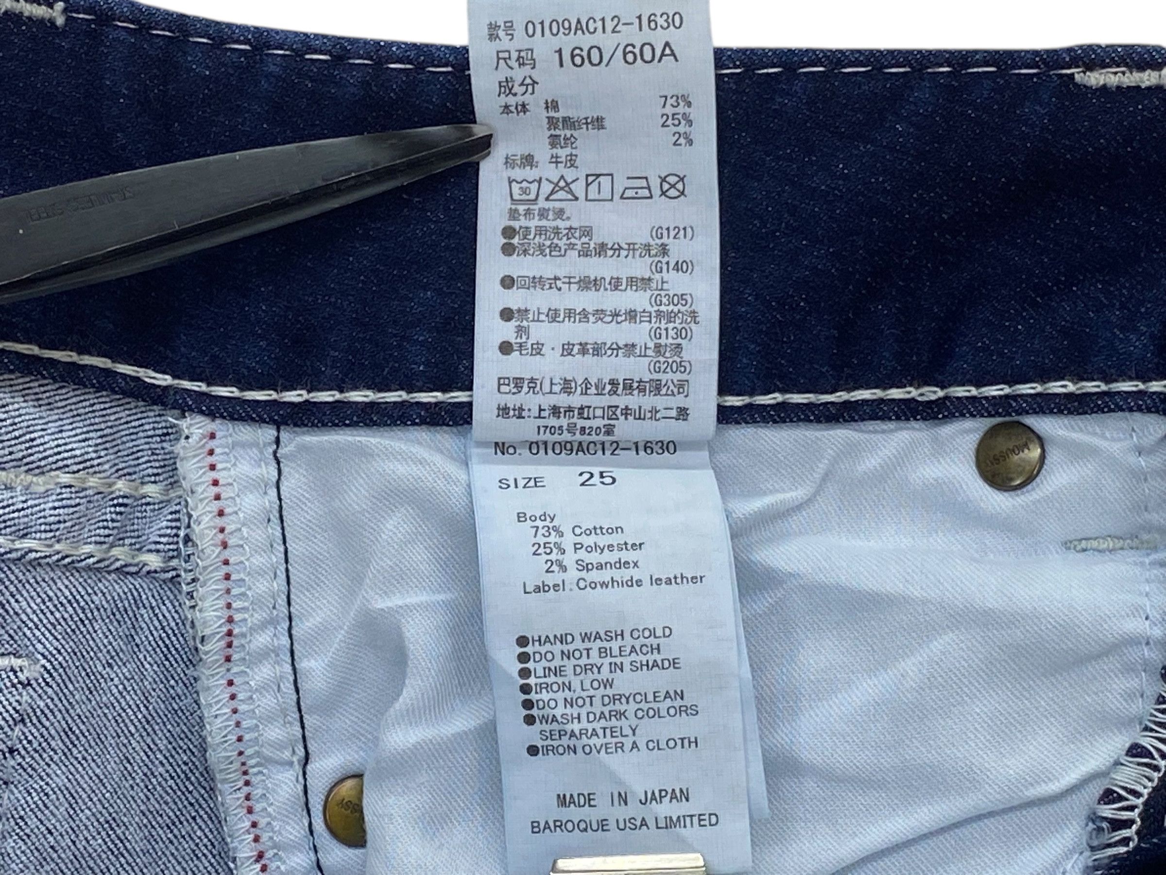Japanese Brand × MOUSSY Moussy Jeans Skinny Jeans Low Rise Jeans Size 25" / US 0 / IT 36 - 10 Thumbnail
