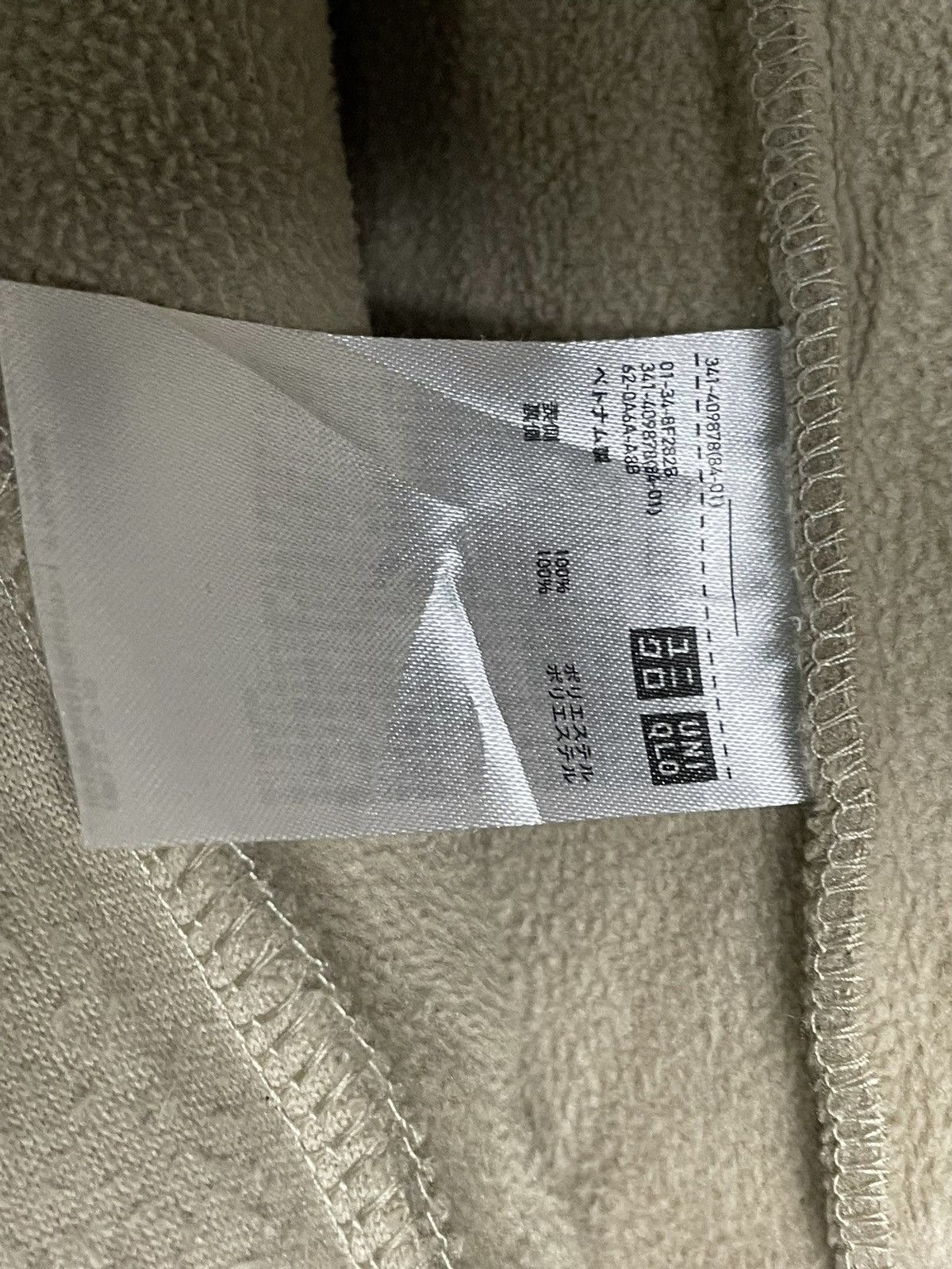 Japanese Brand × Uniqlo Uniqlo Fleece Sweater (3) Size US S / EU 44-46 / 1 - 8 Thumbnail