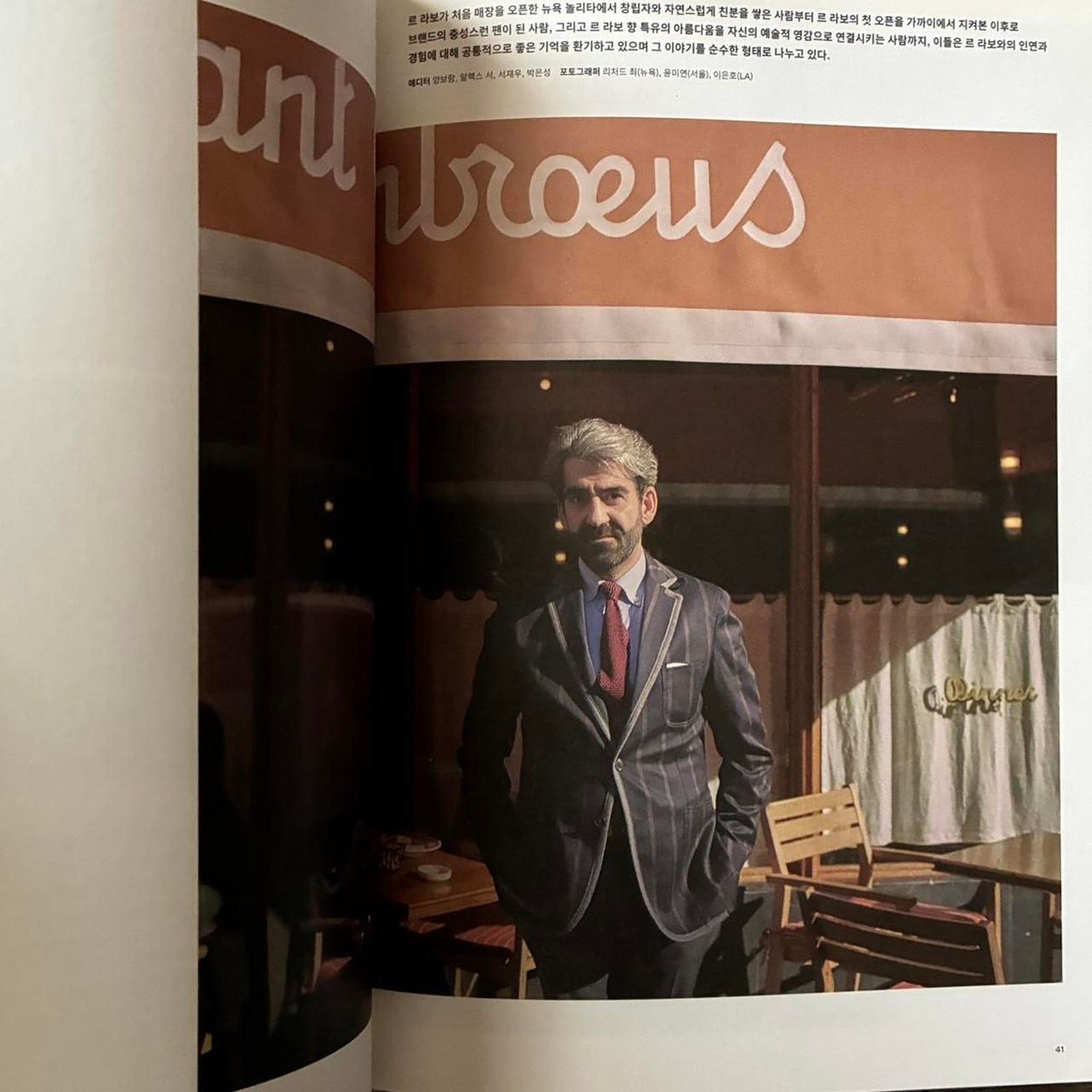 Le Labo LE LABO BRAND. BALANCE. DOCUMENTARY MAGAZINE ISSUE Size ONE SIZE - 2 Thumbnail