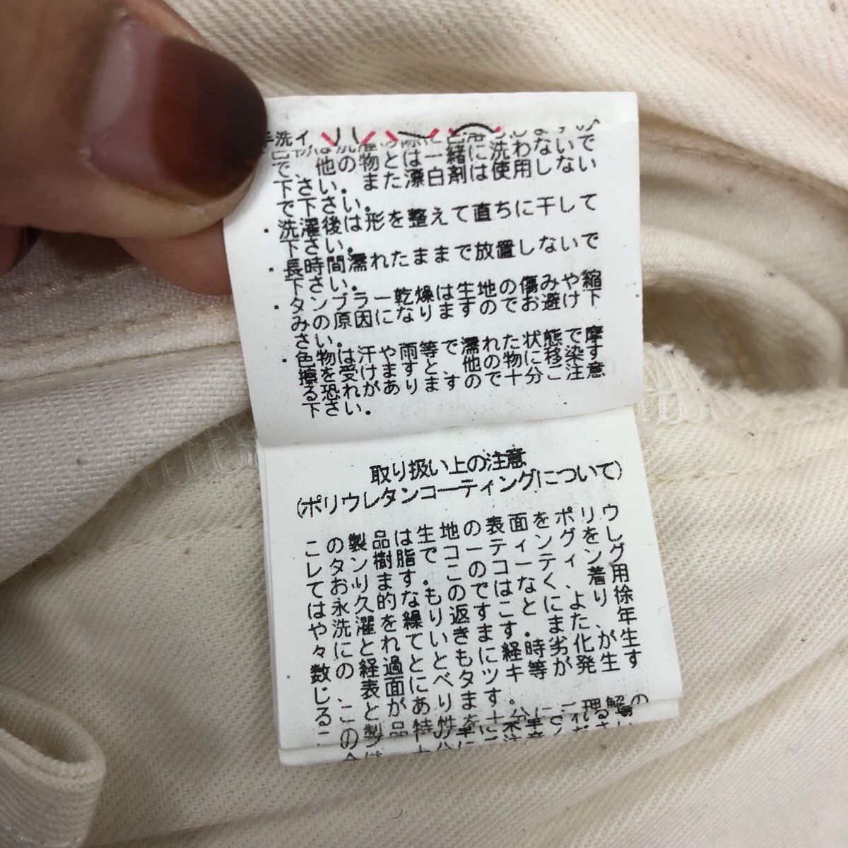 Tornado Mart Japanese Brand Avant Garde TORNADO MART Basic Jeans Size US 30 / EU 46 - 11 Thumbnail